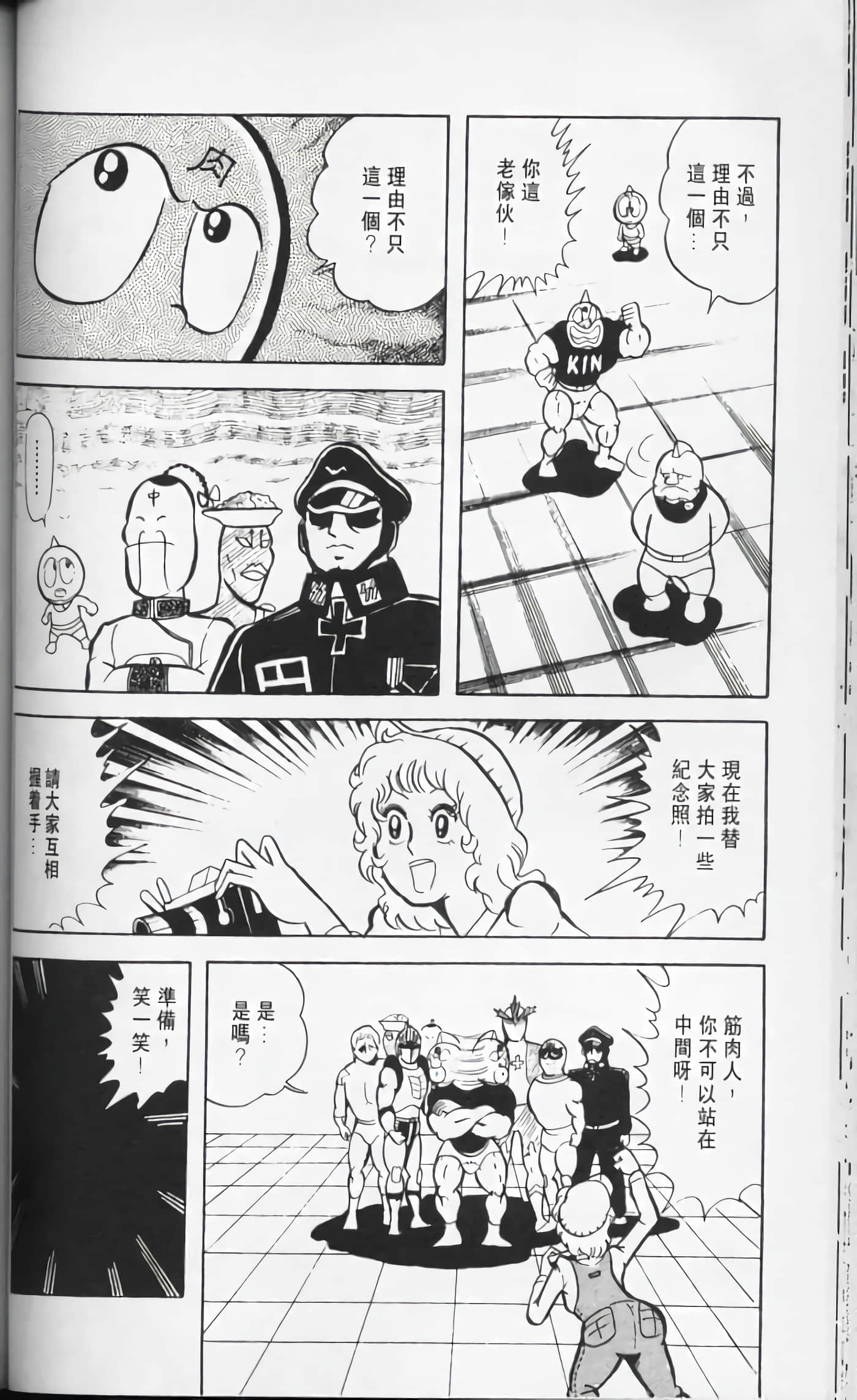 第 83 页