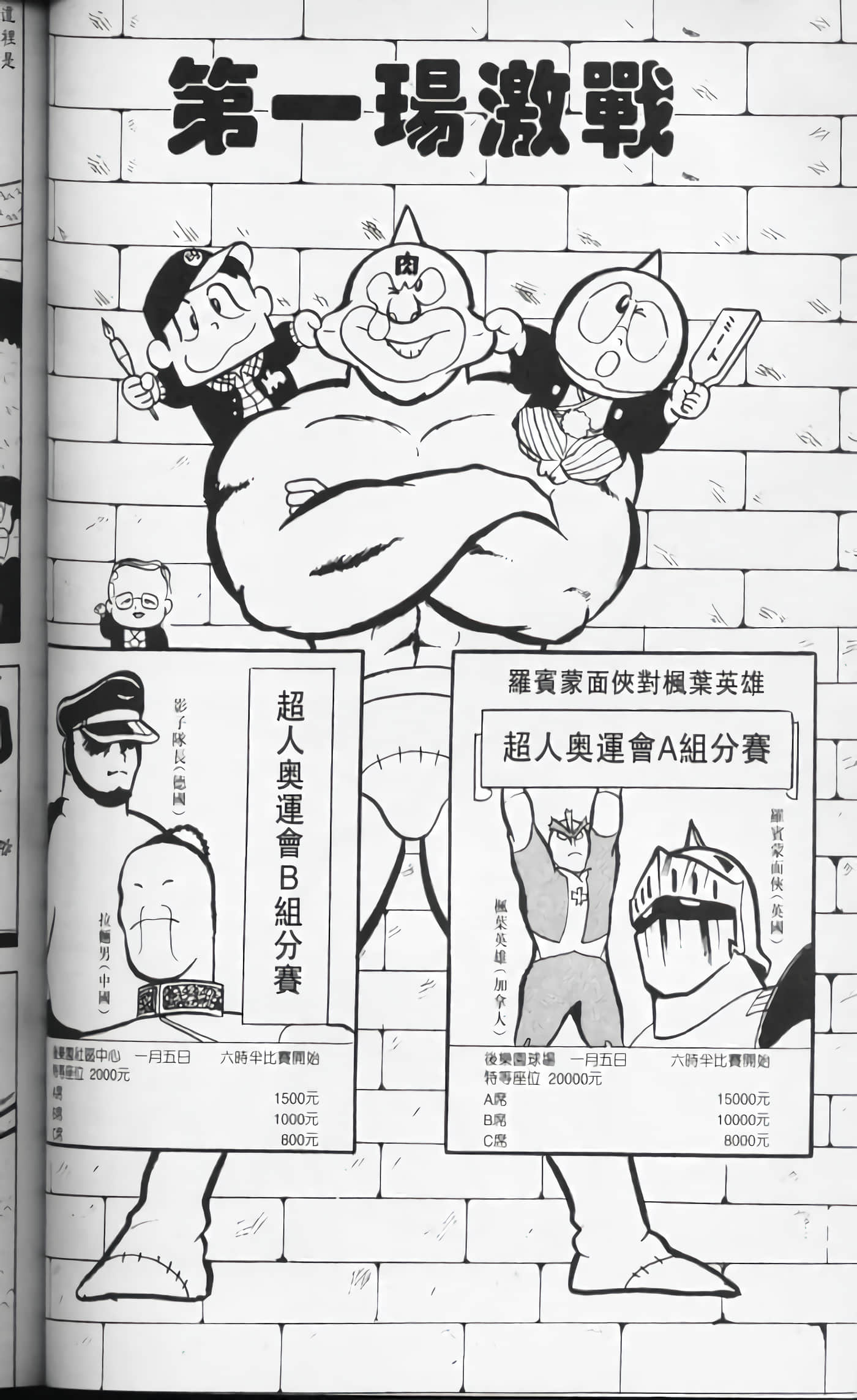 第 87 页