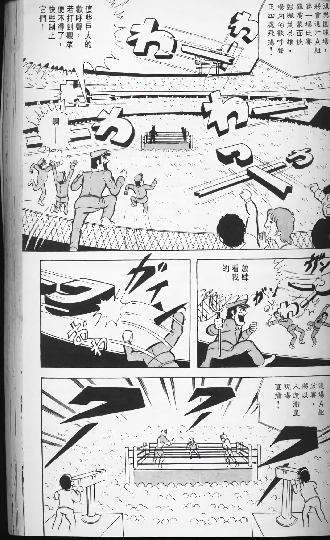 第 88 页