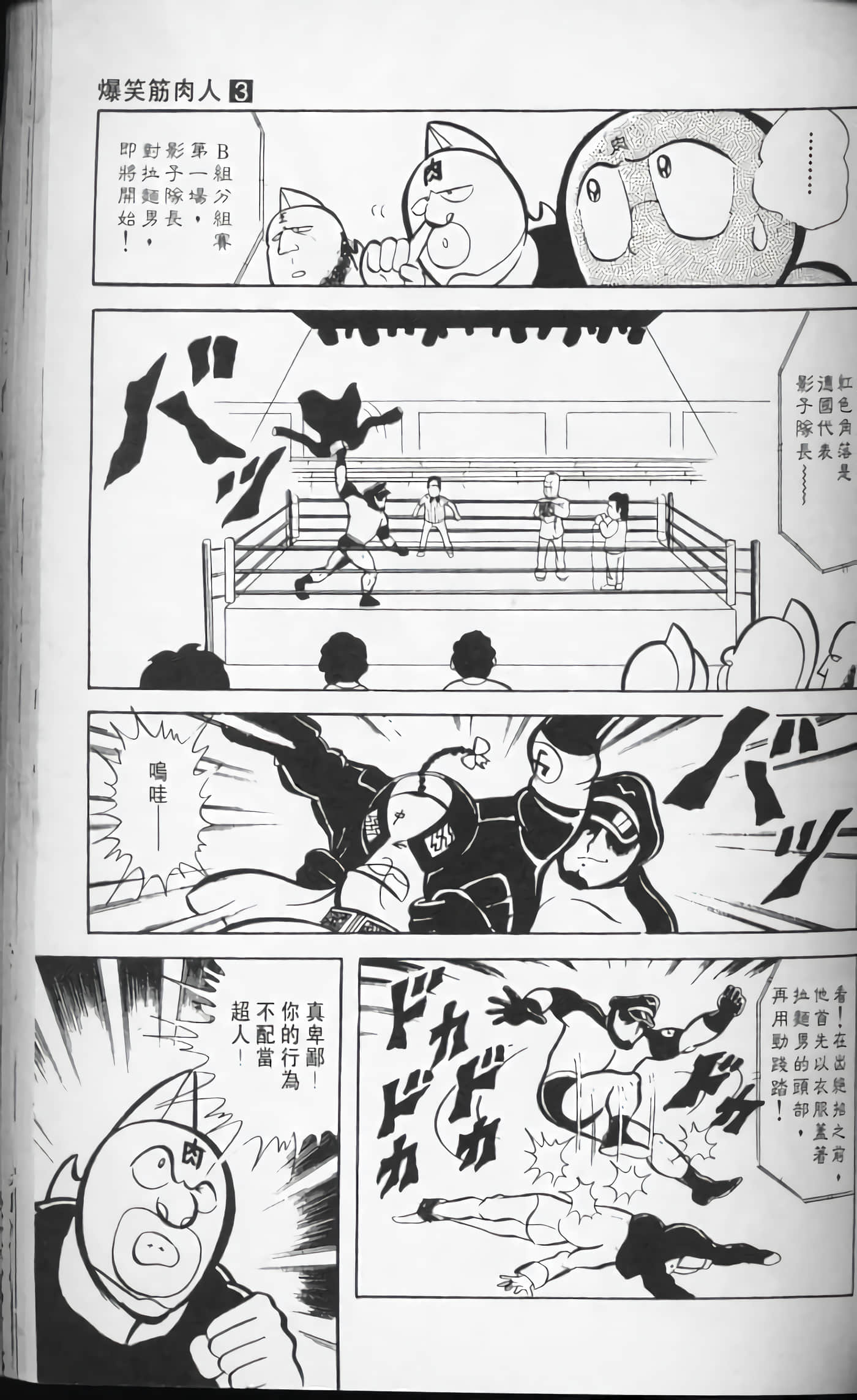 第 93 页