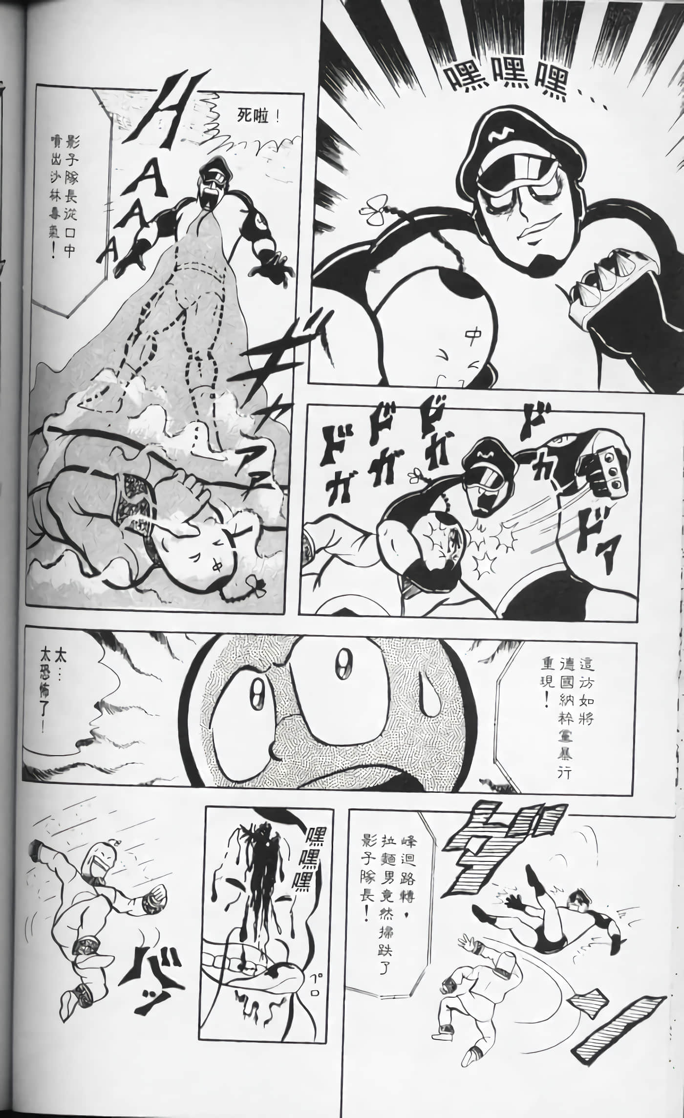 第 94 页