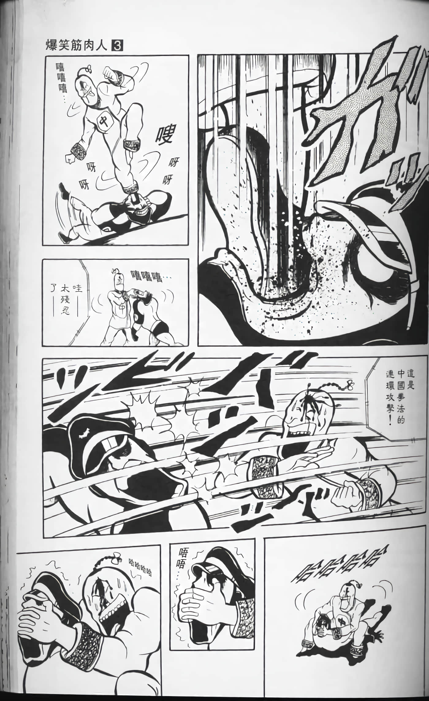 第 95 页