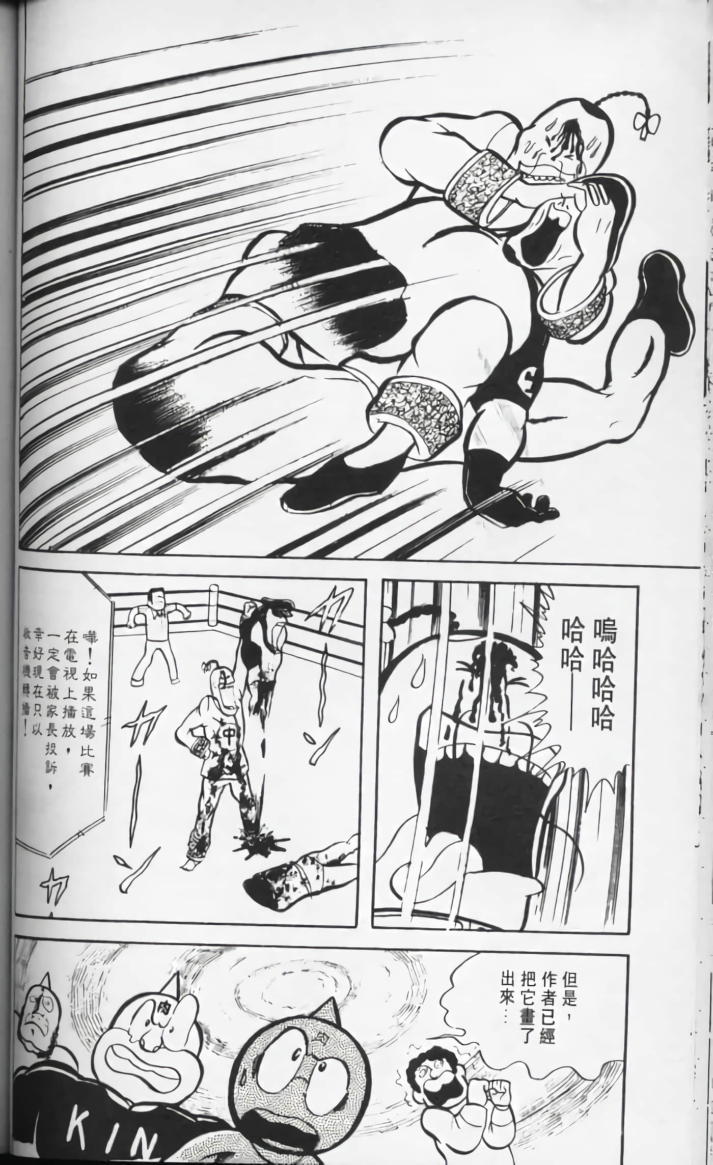 第 96 页
