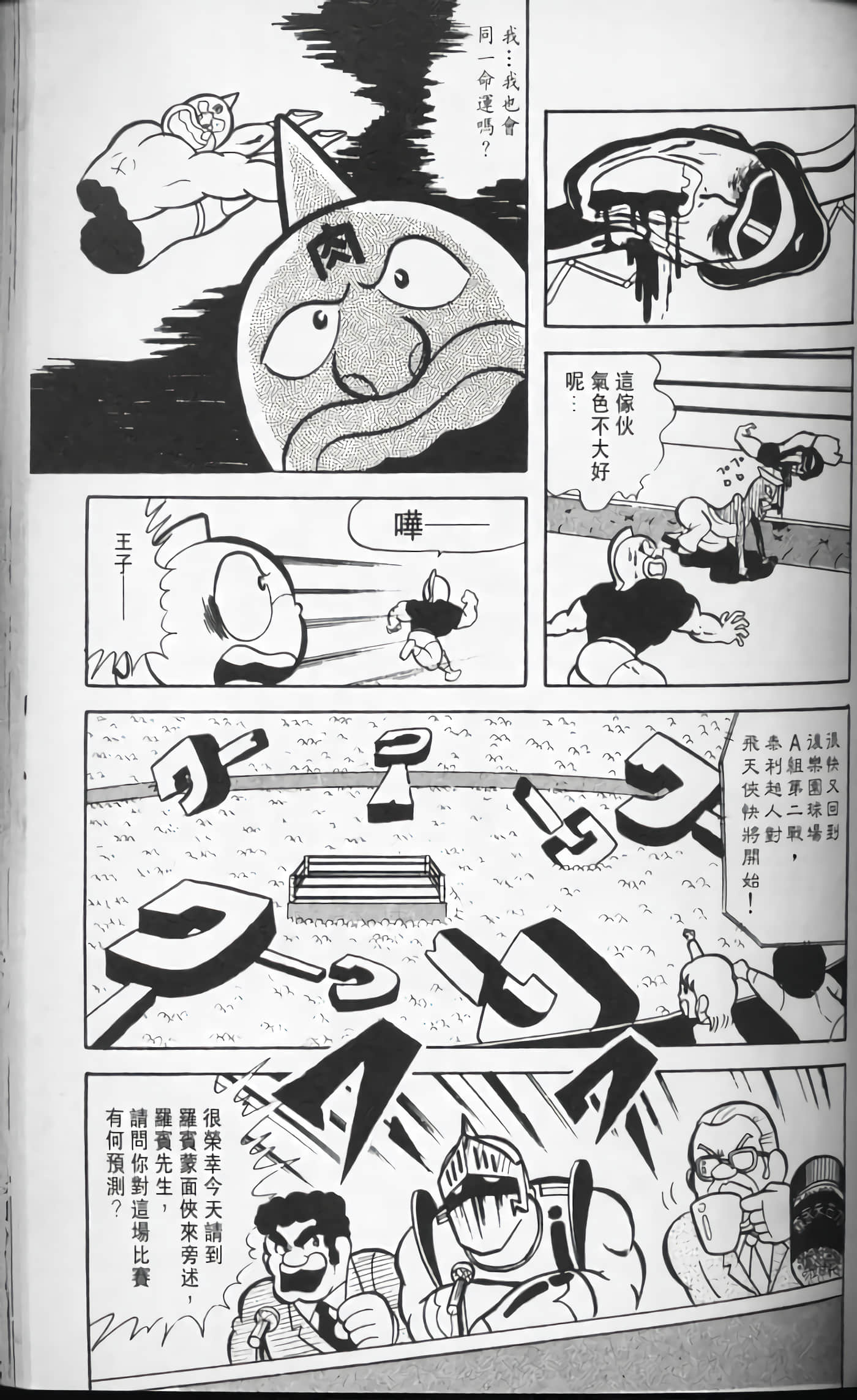 第 97 页