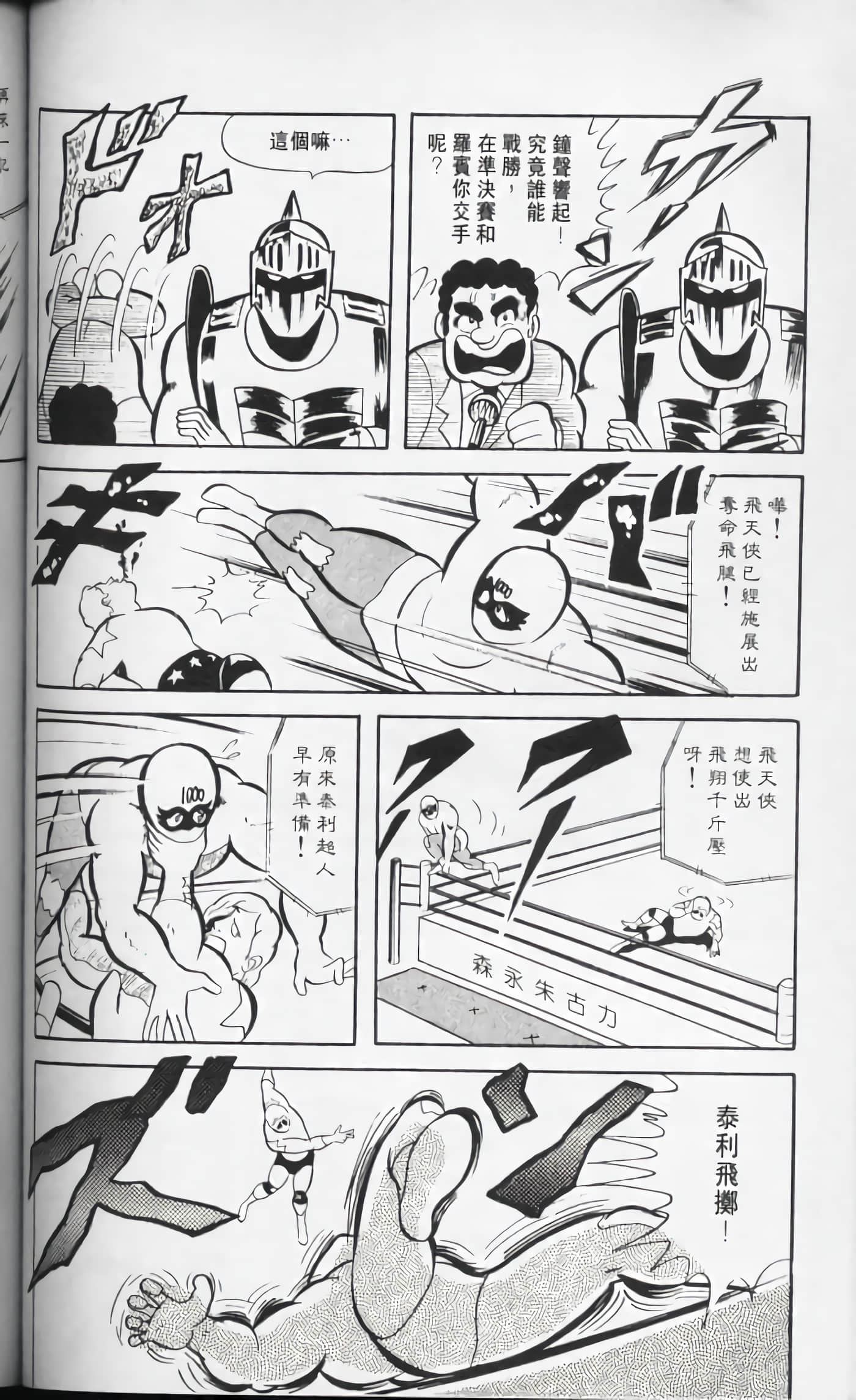第 102 页
