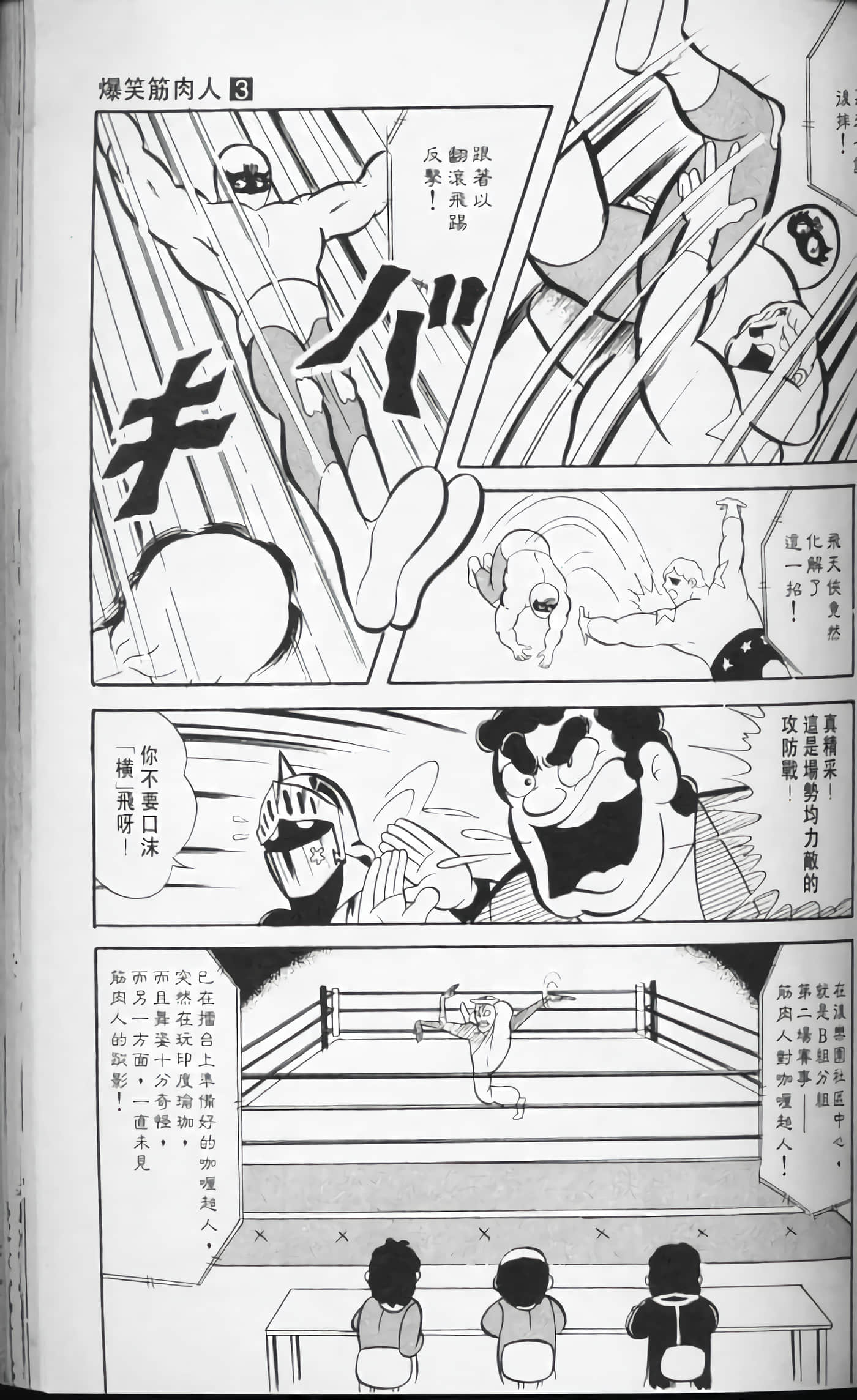 第 103 页
