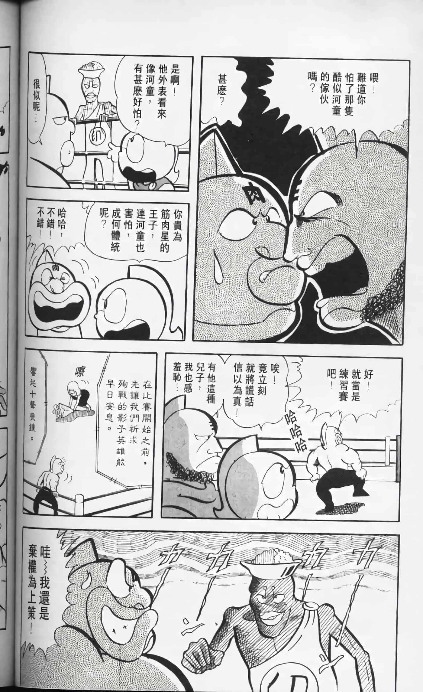 第 106 页