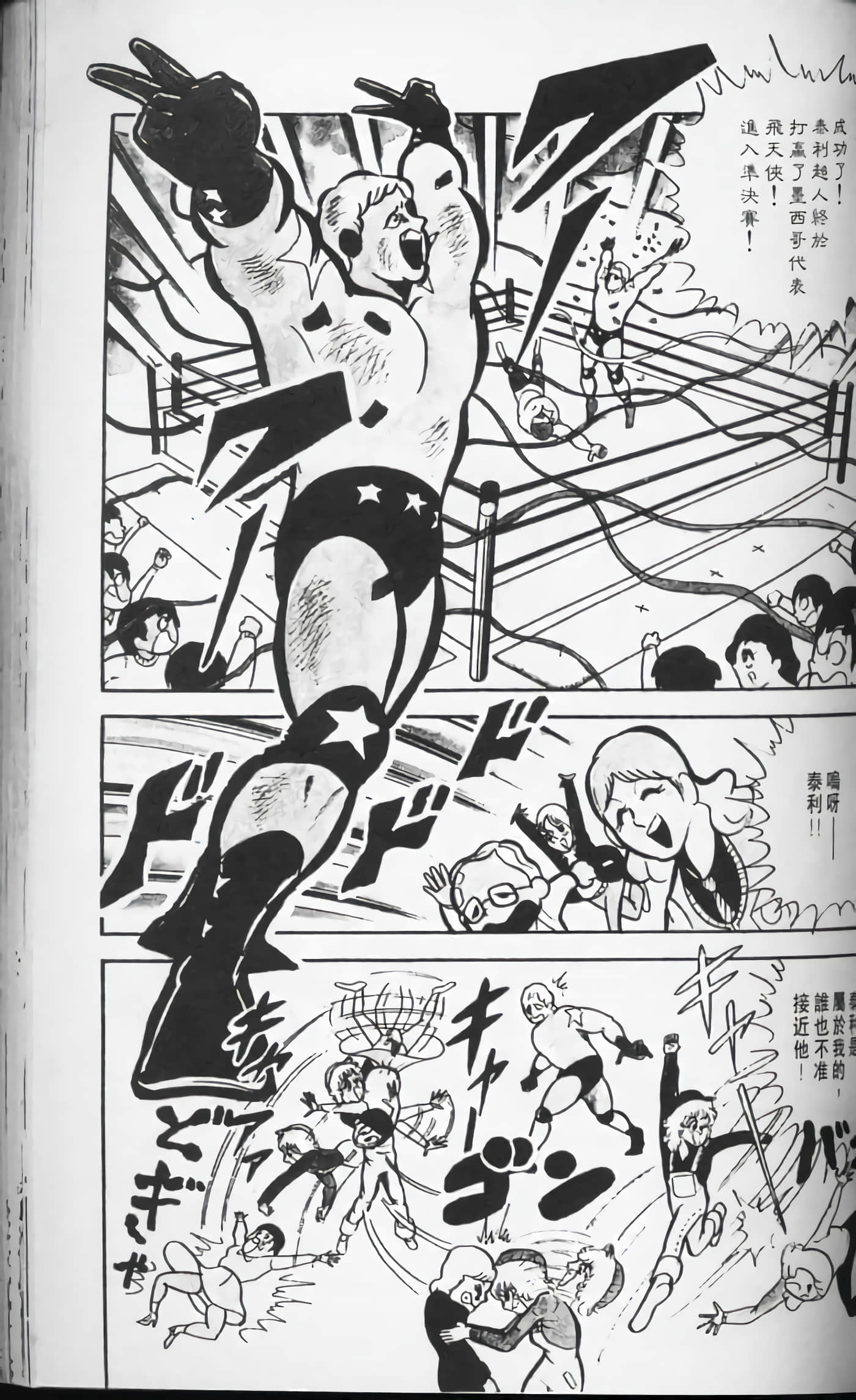 第 115 页
