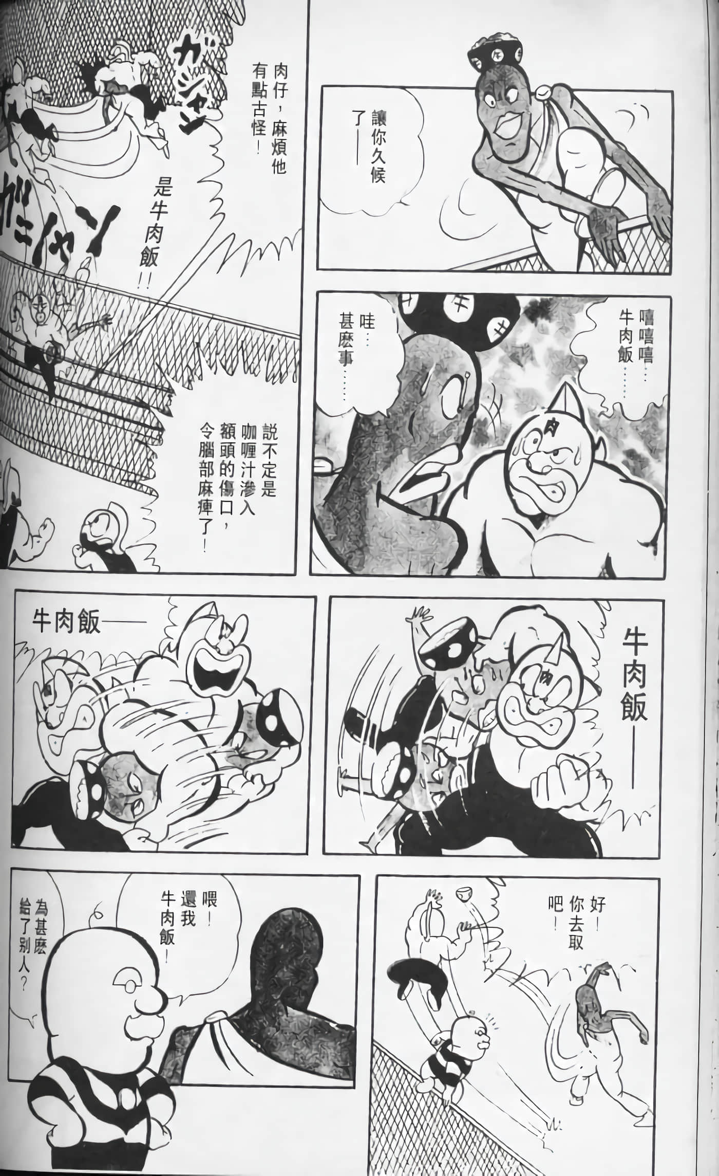 第 120 页