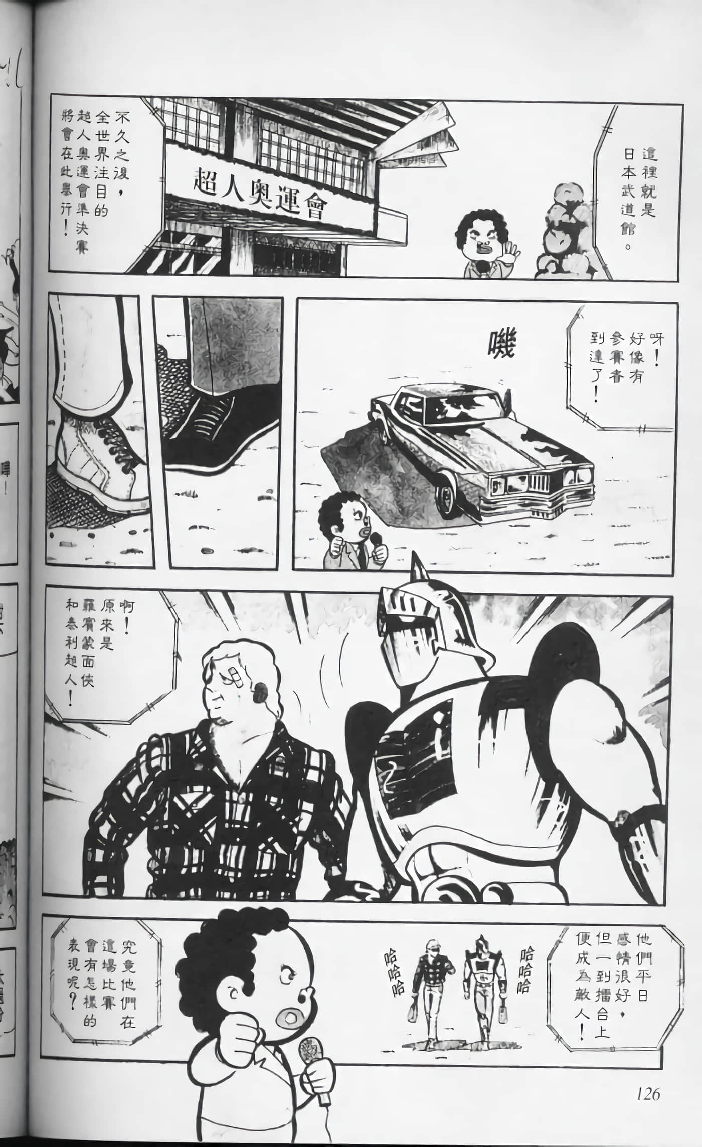 第 126 页