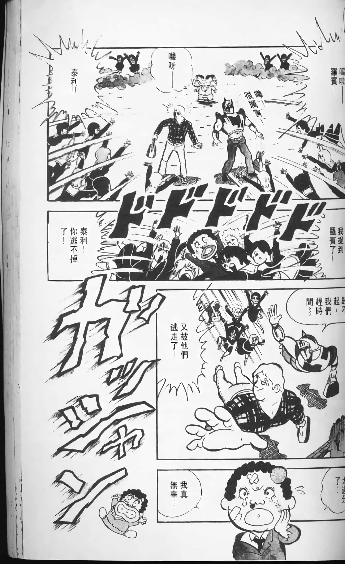第 127 页