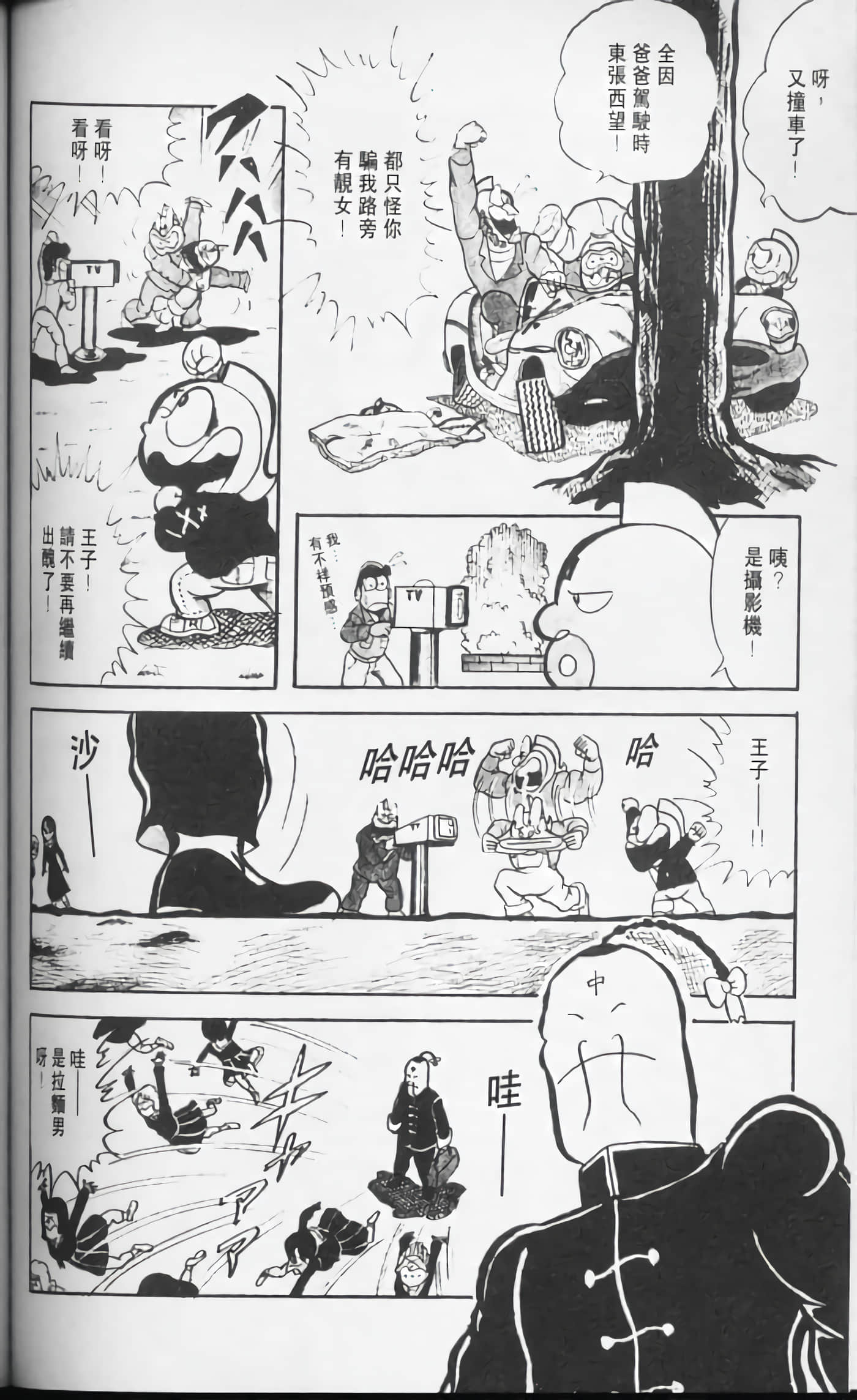 第 128 页