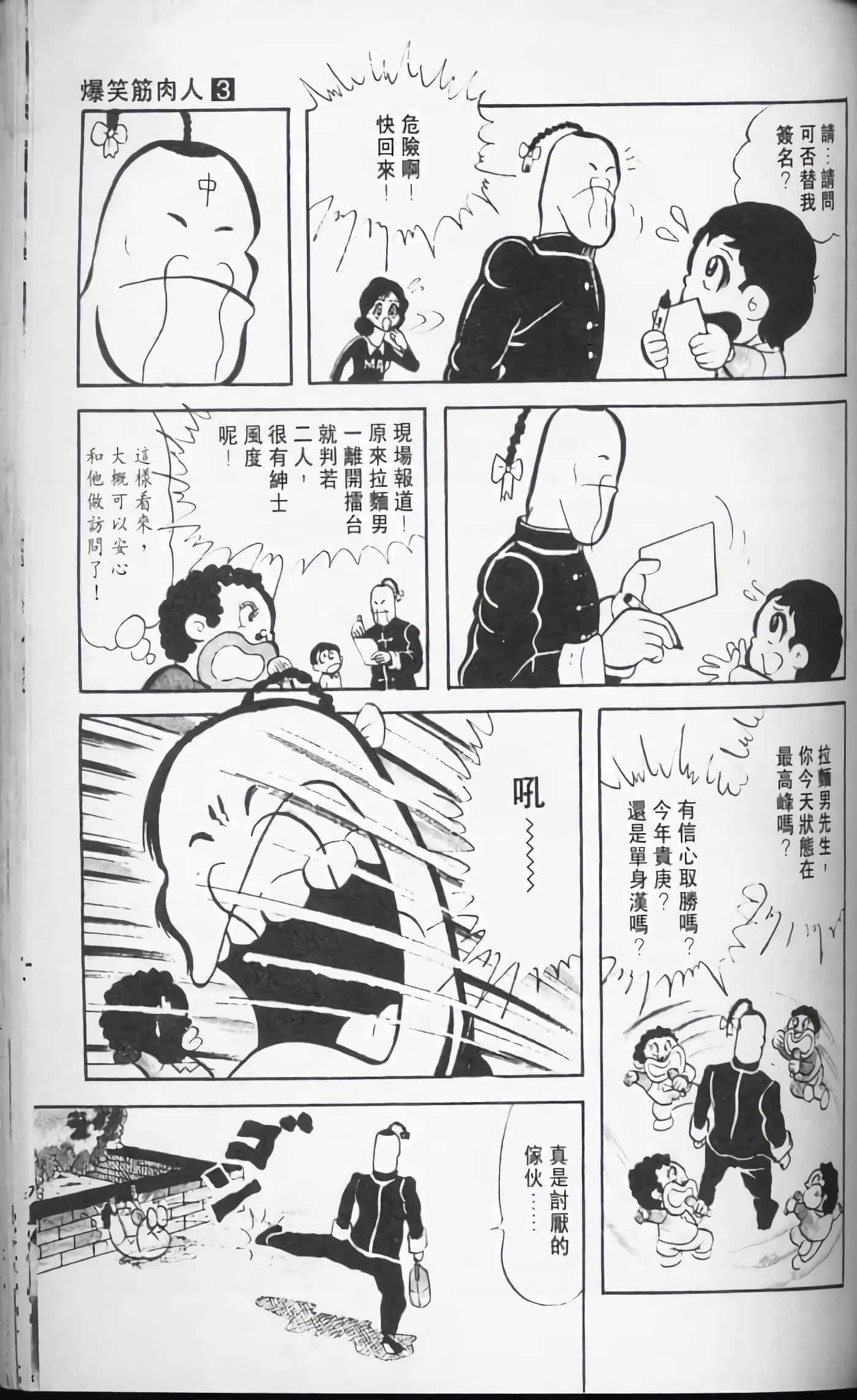 第 129 页