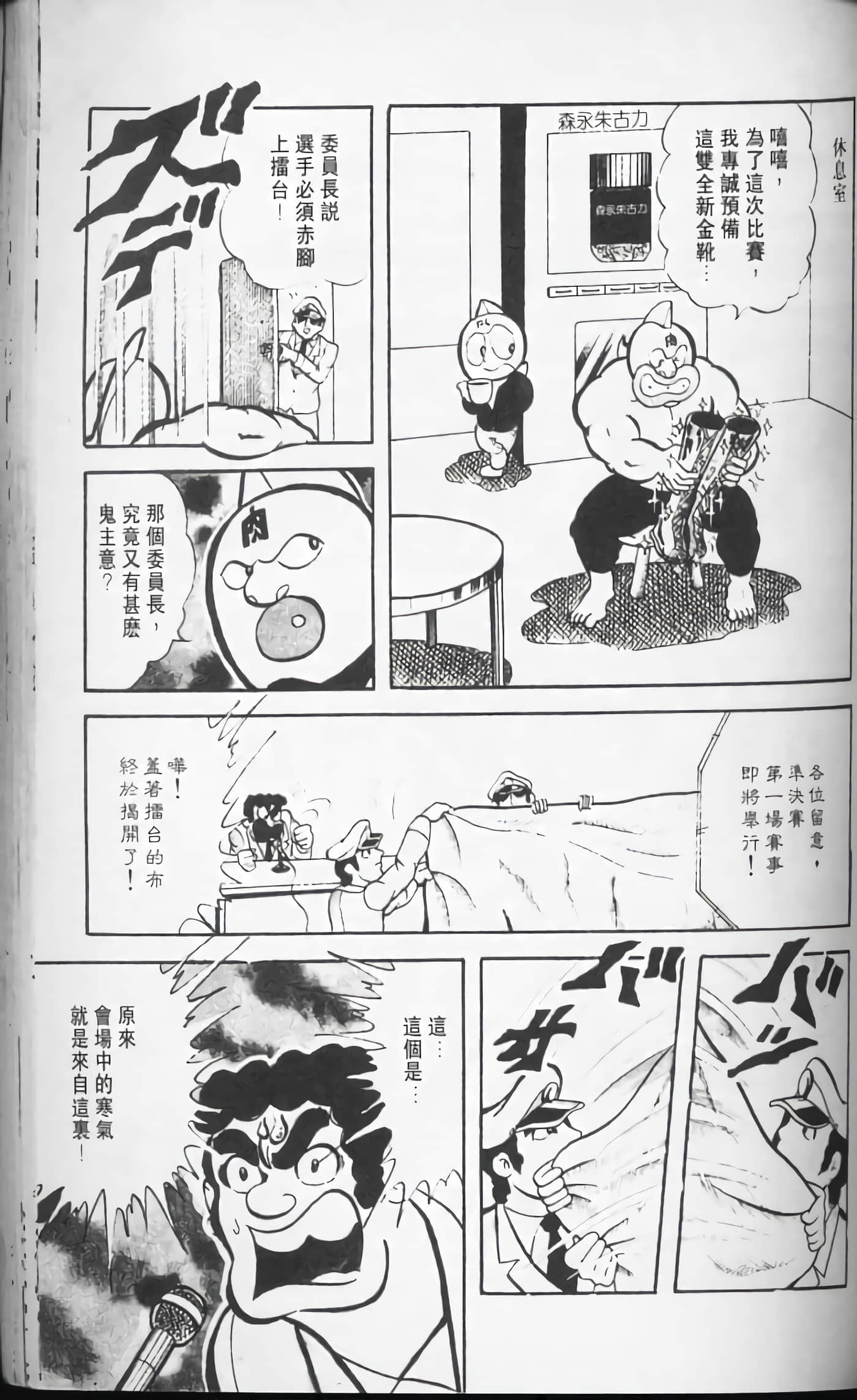 第 131 页