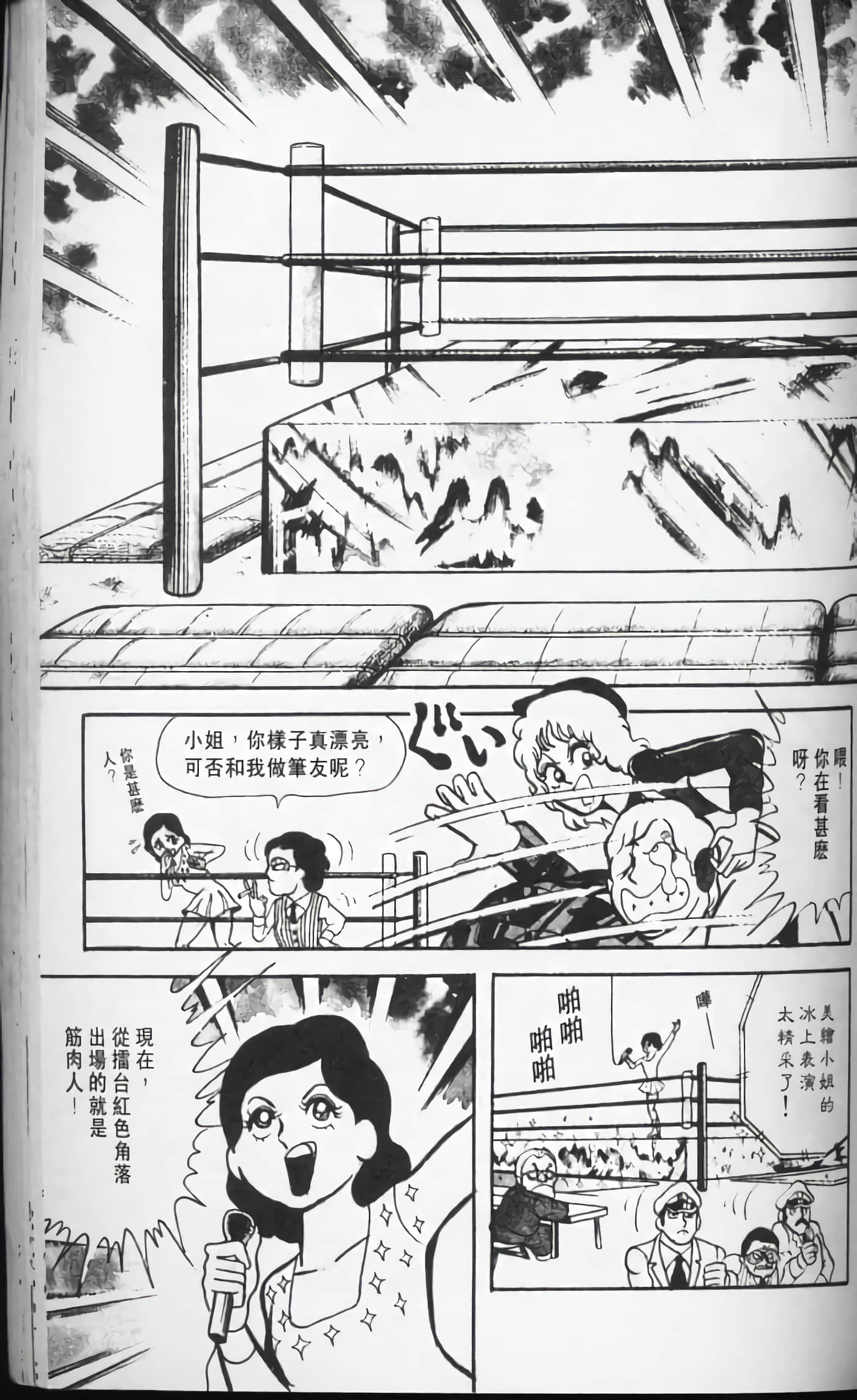 第 133 页