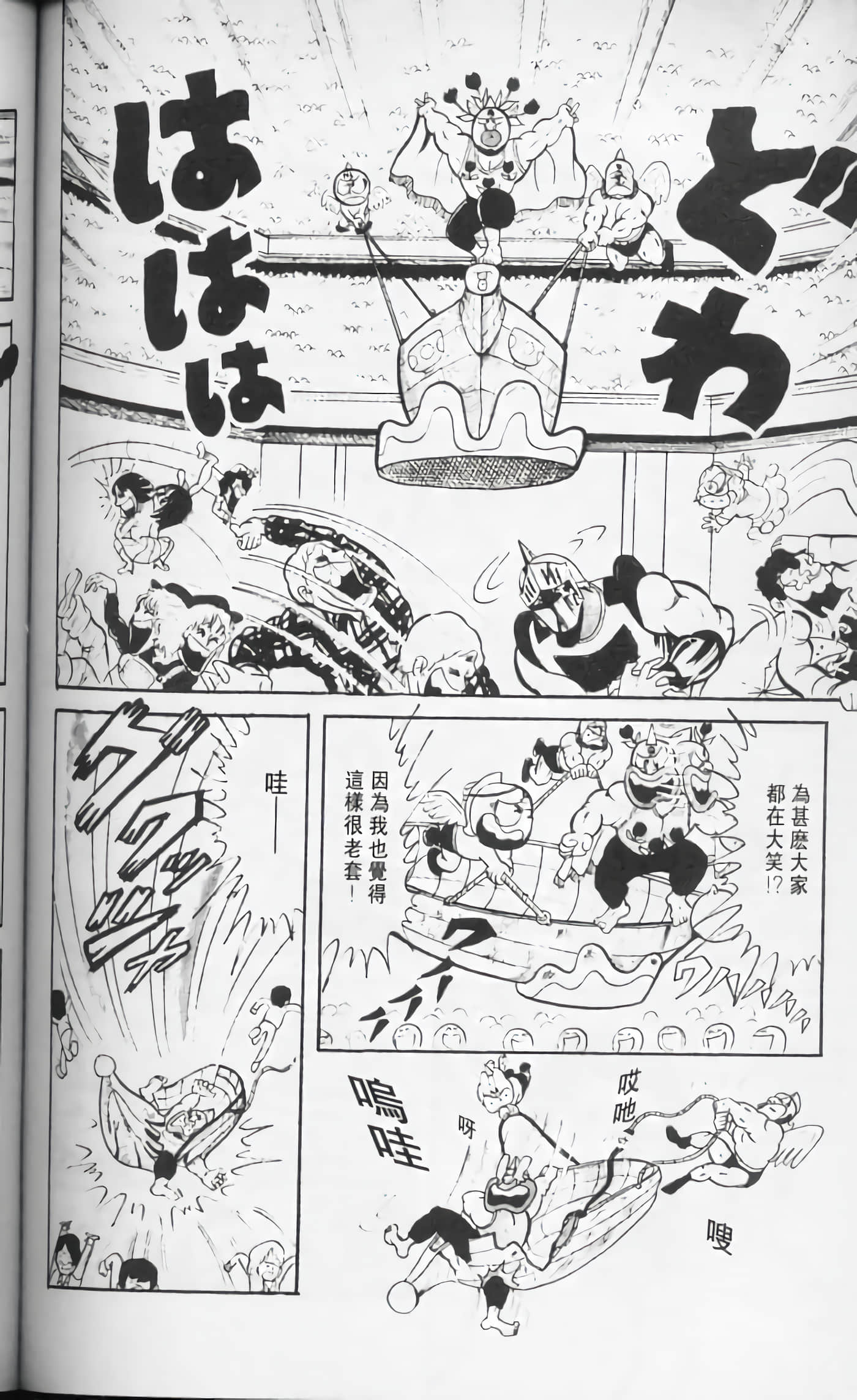 第 134 页