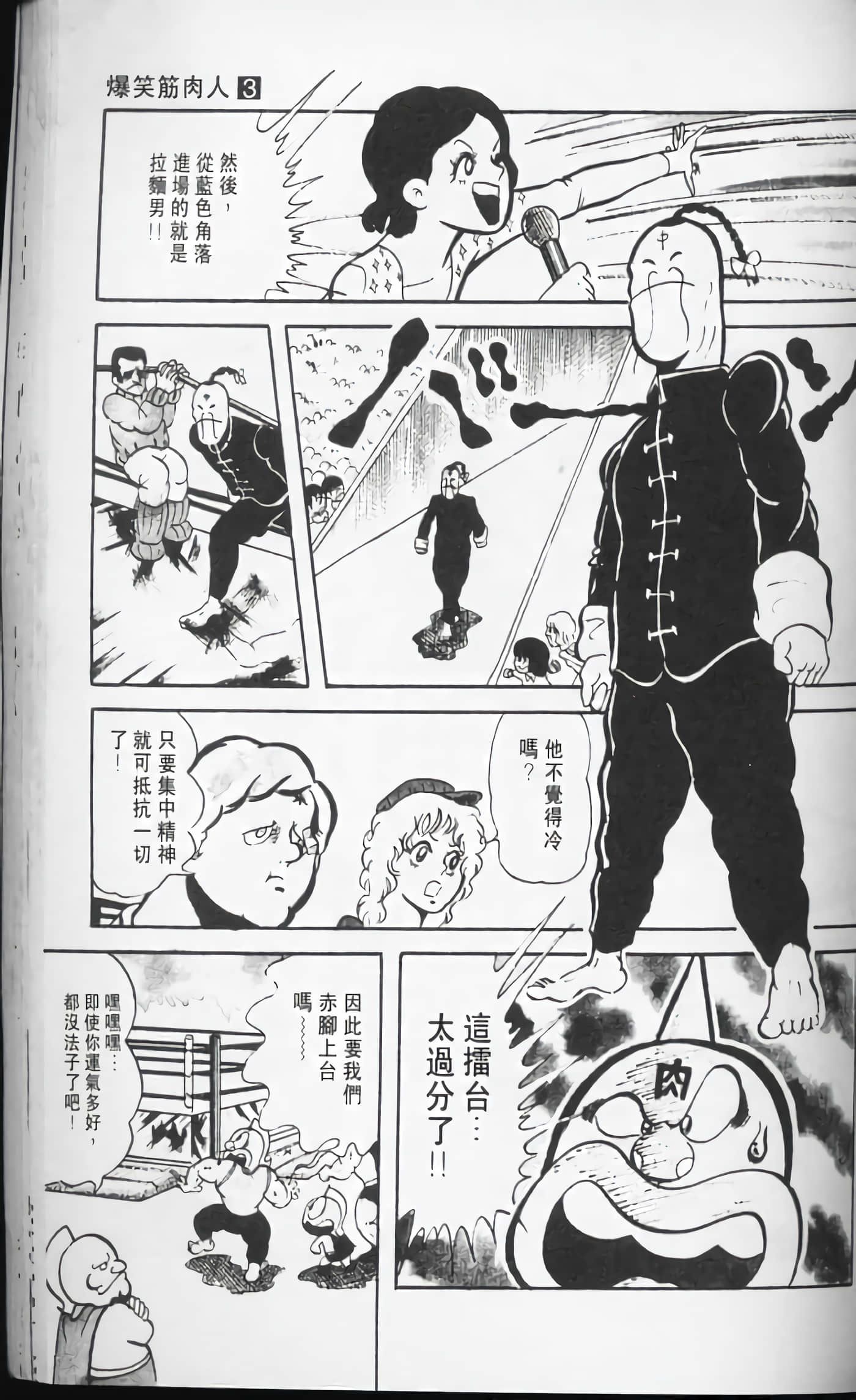 第 135 页