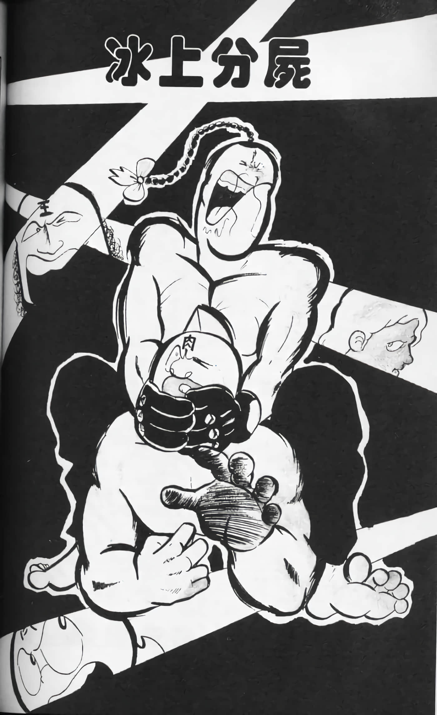 第 138 页