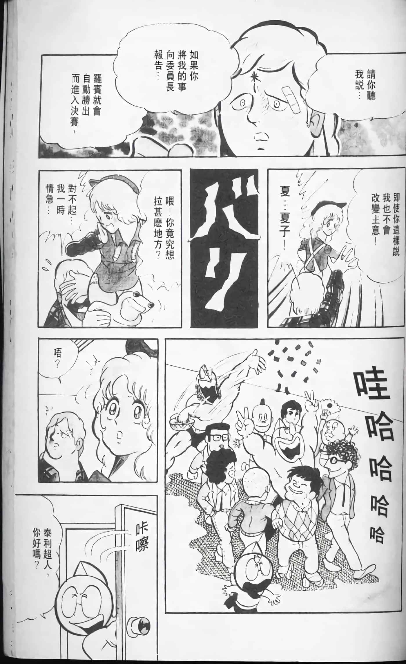 第 155 页