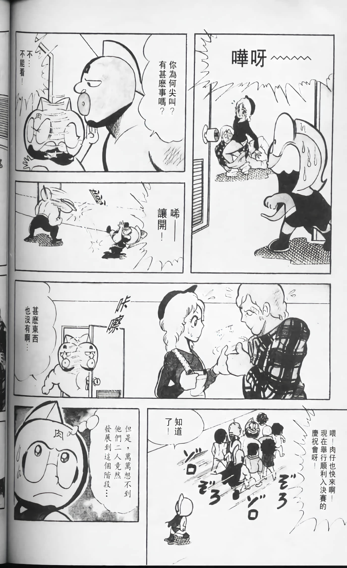 第 156 页