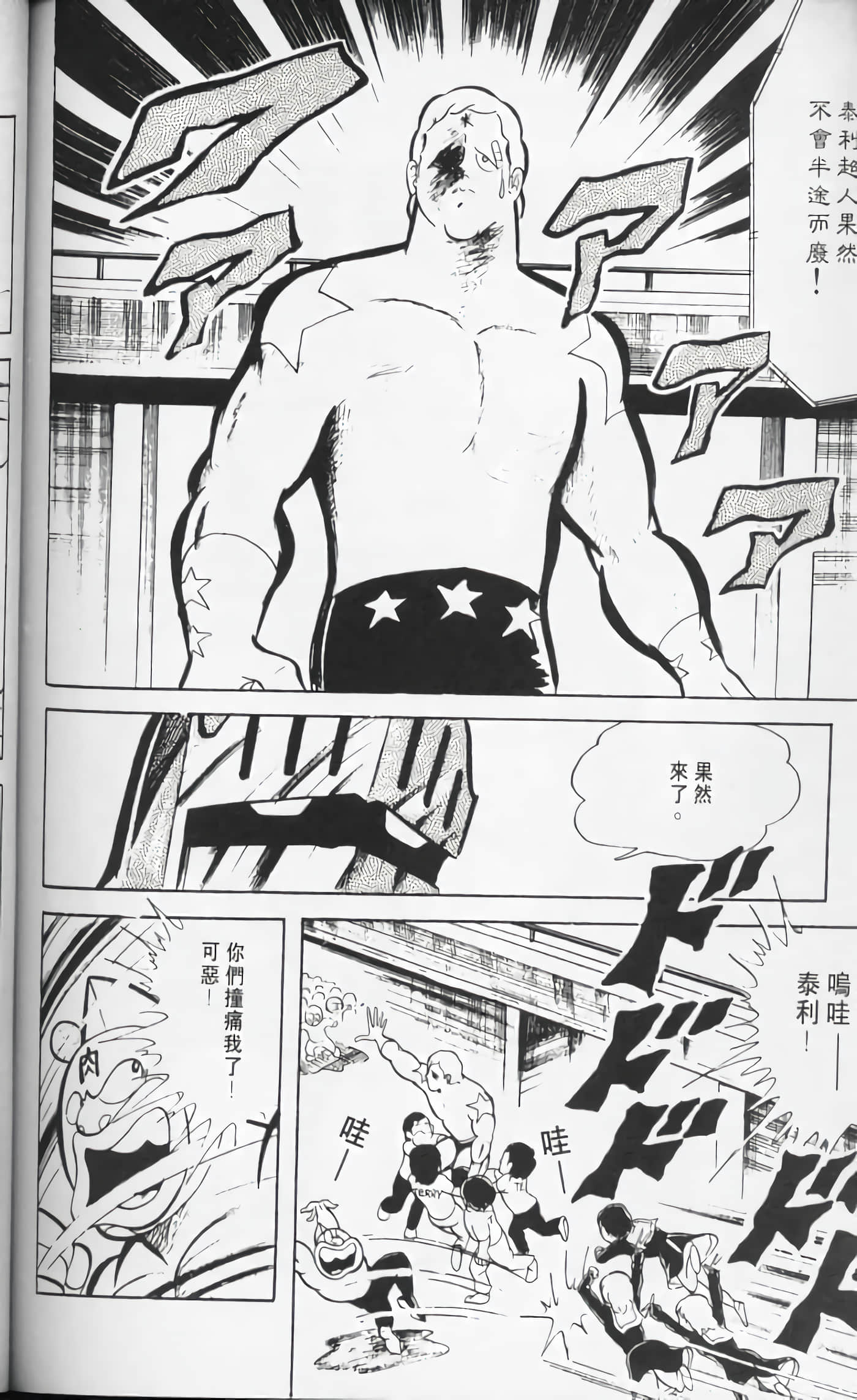 第 164 页