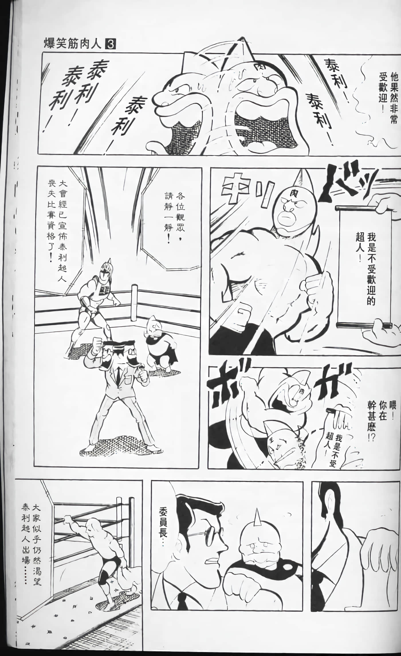 第 165 页