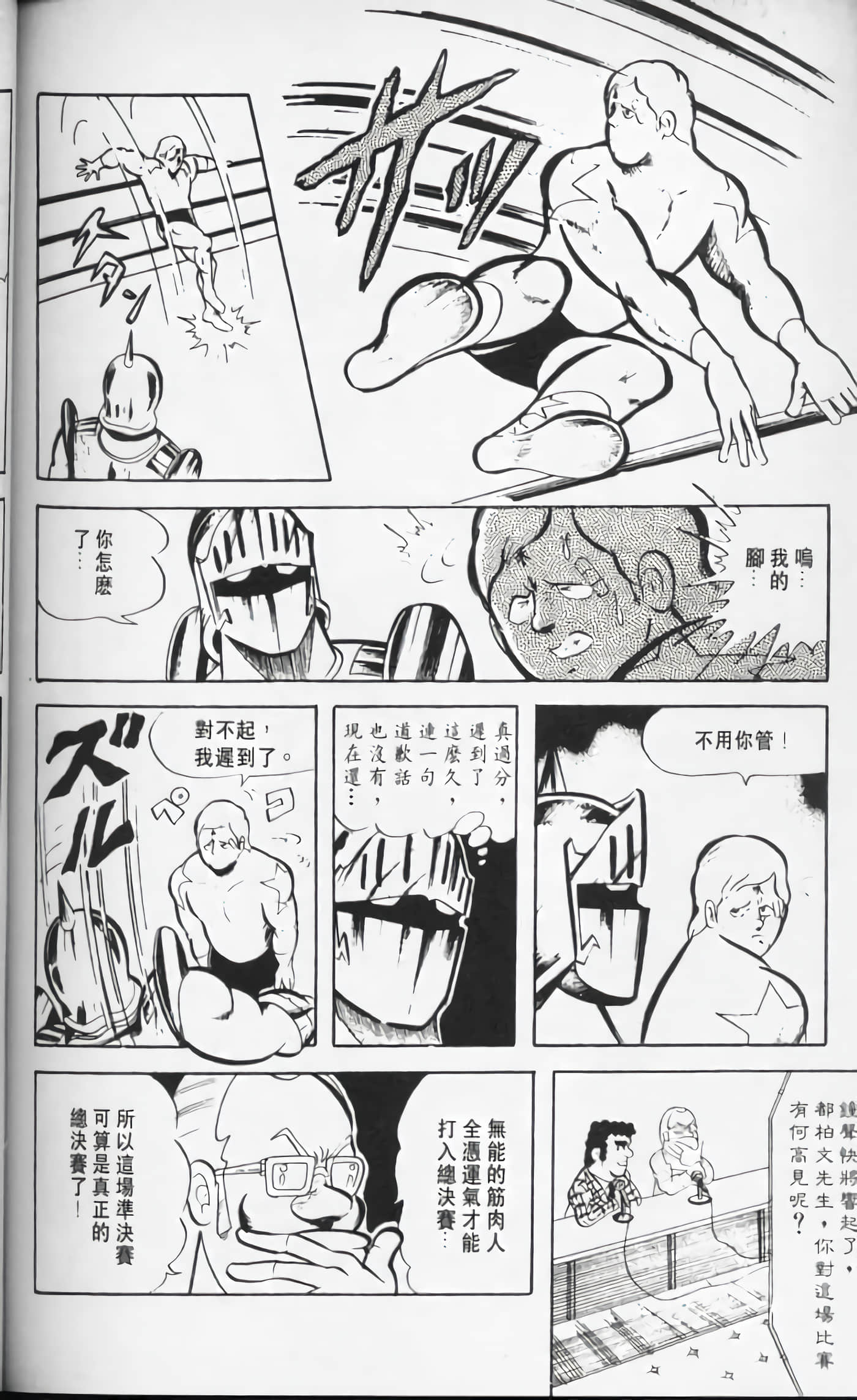 第 166 页