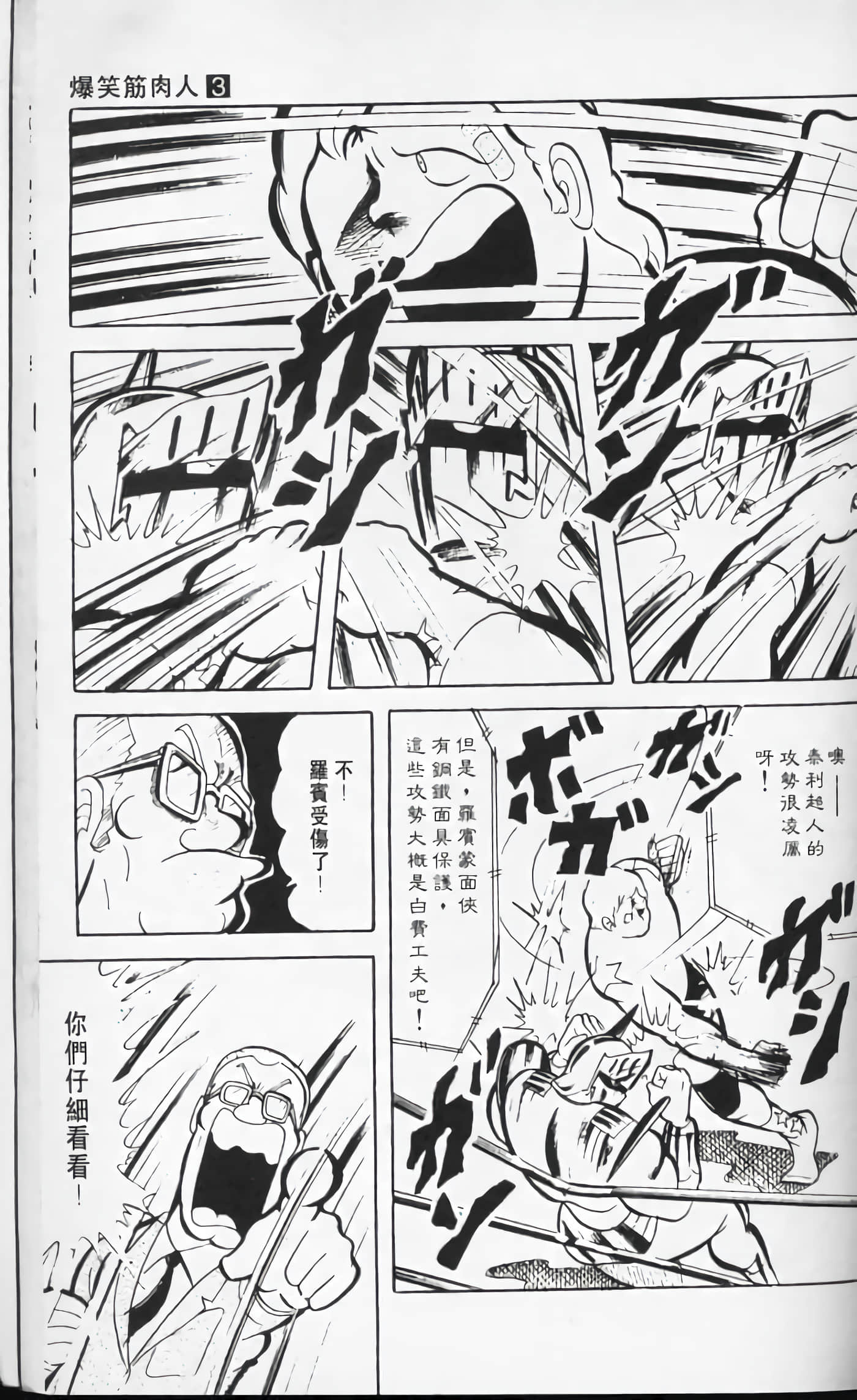 第 169 页