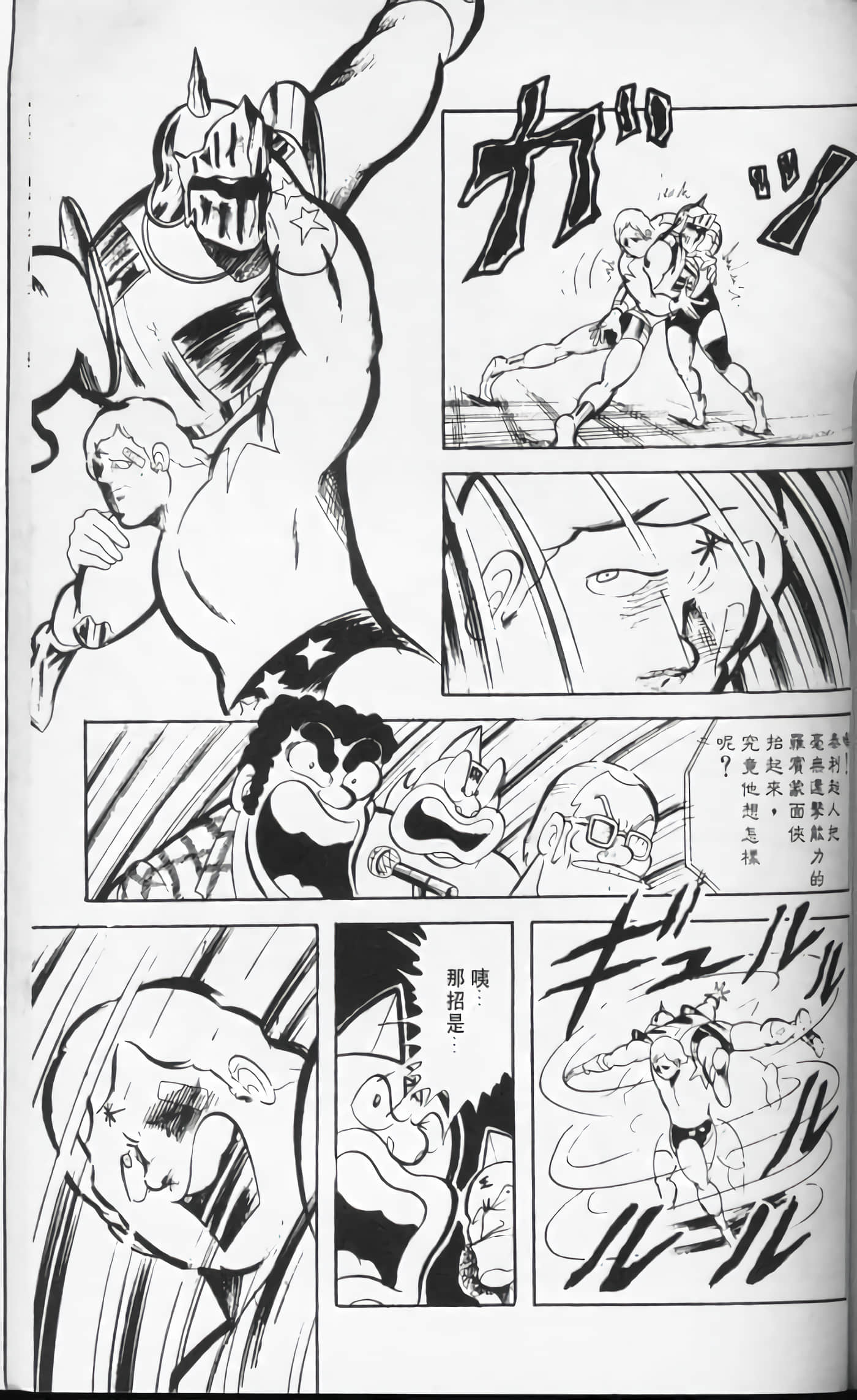 第 171 页