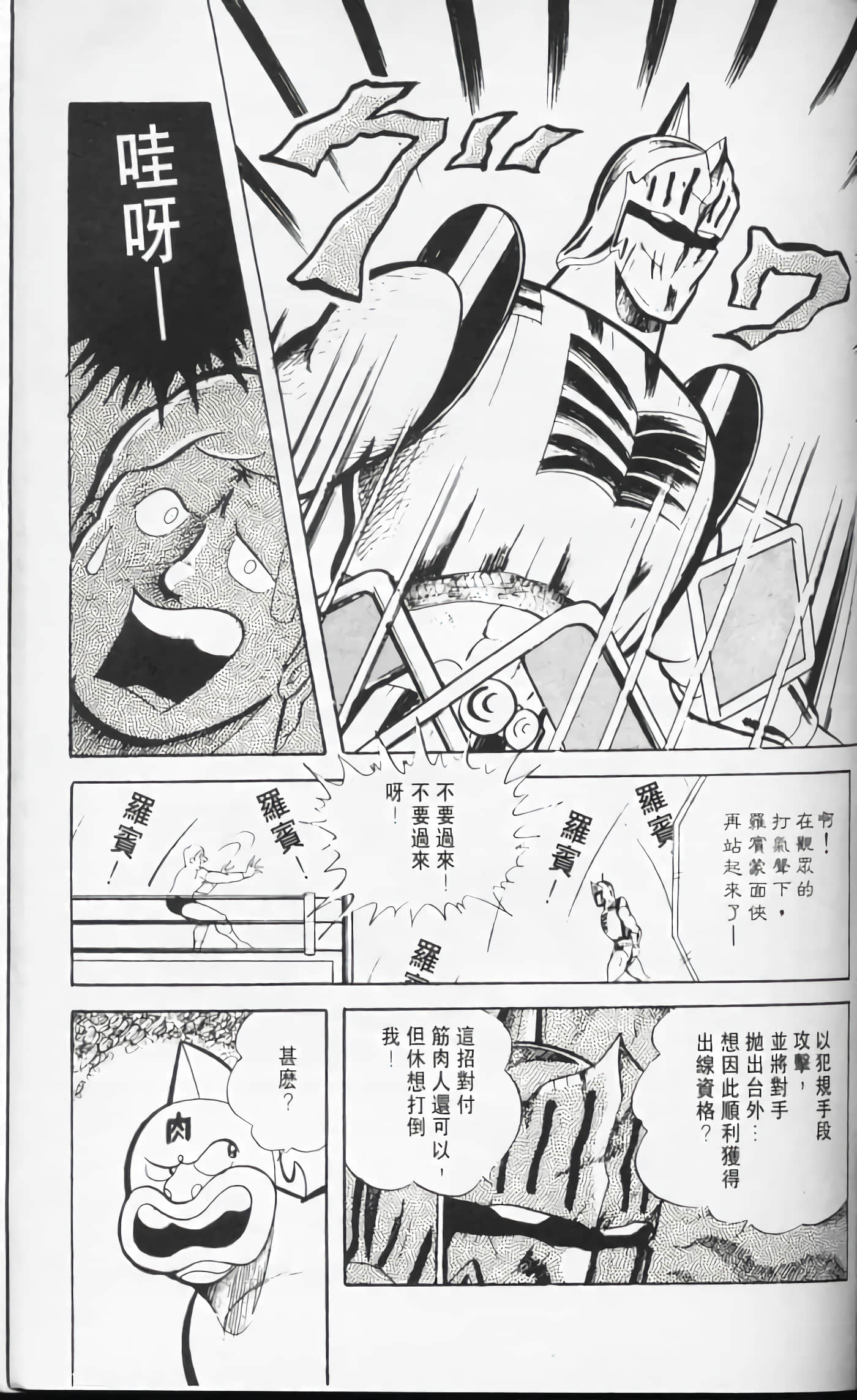 第 179 页