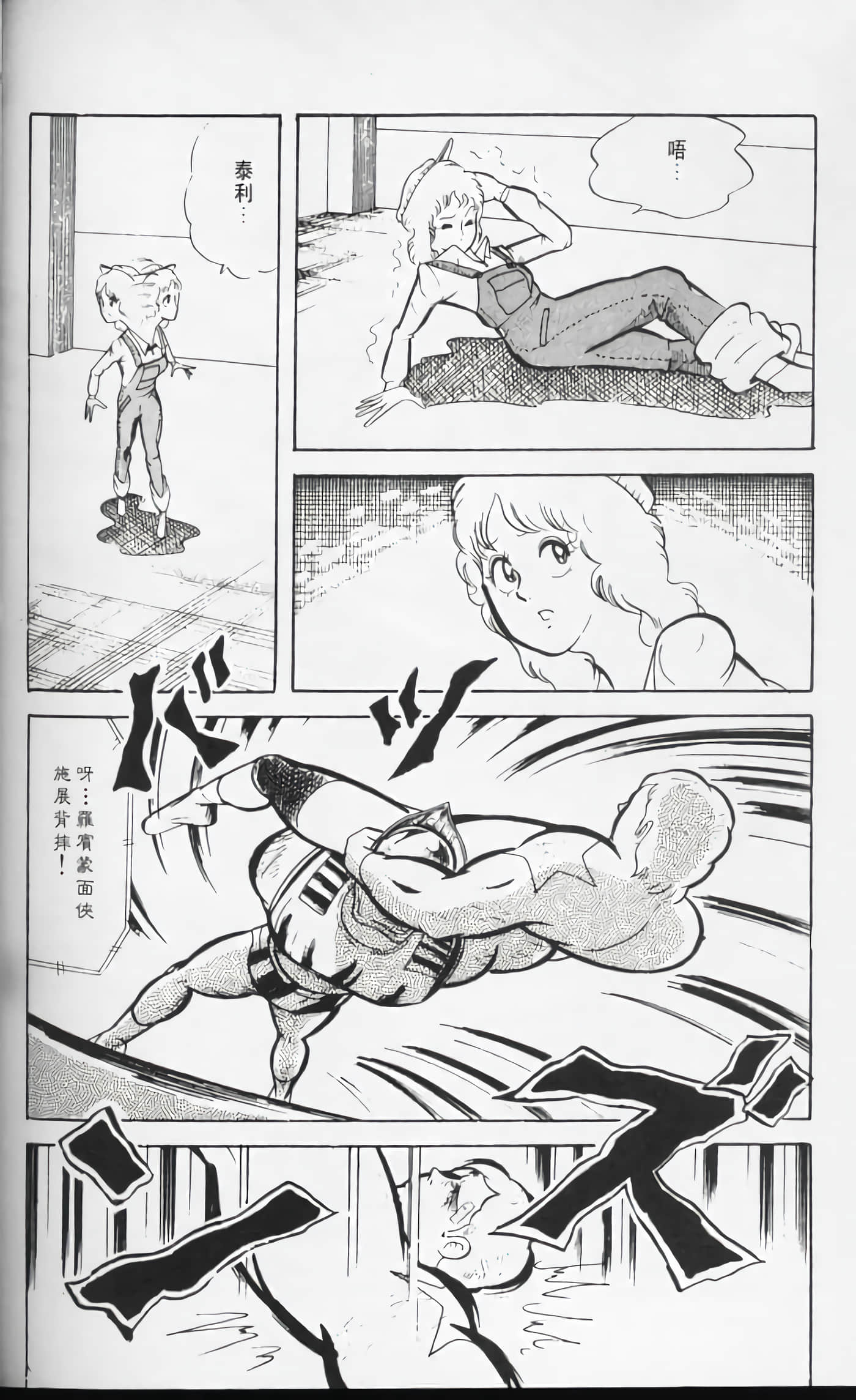 第 182 页
