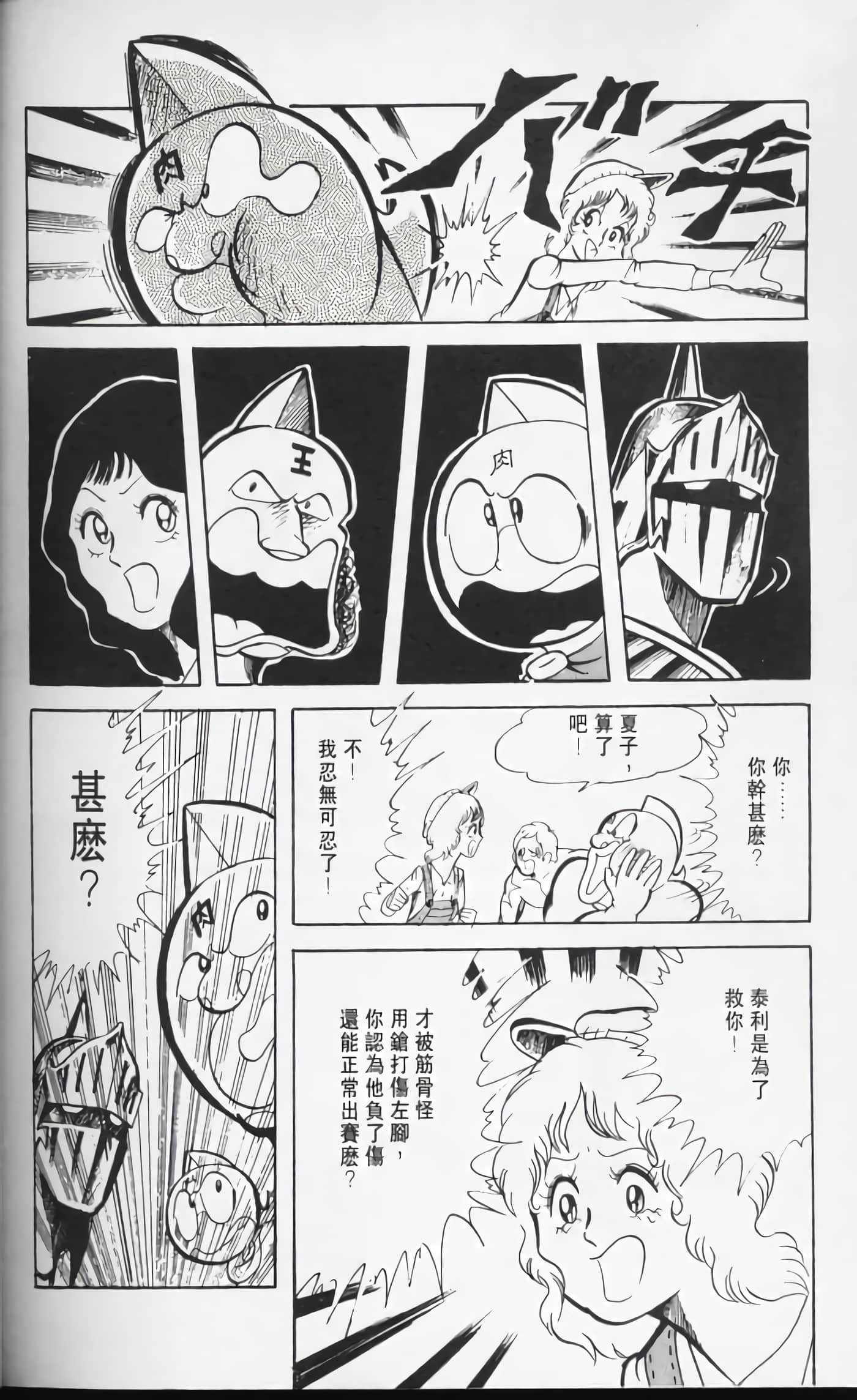 第 186 页