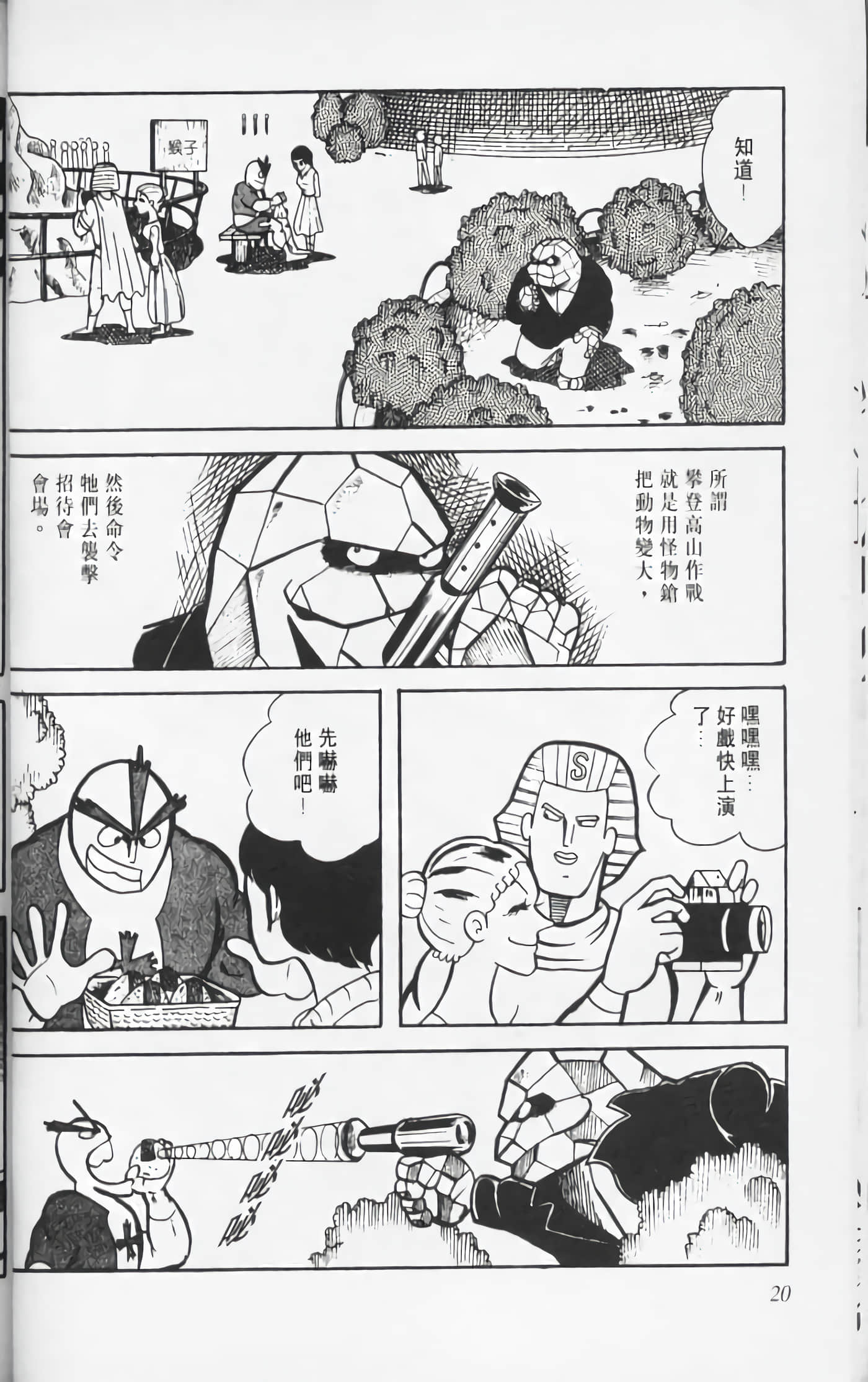 第 21 页