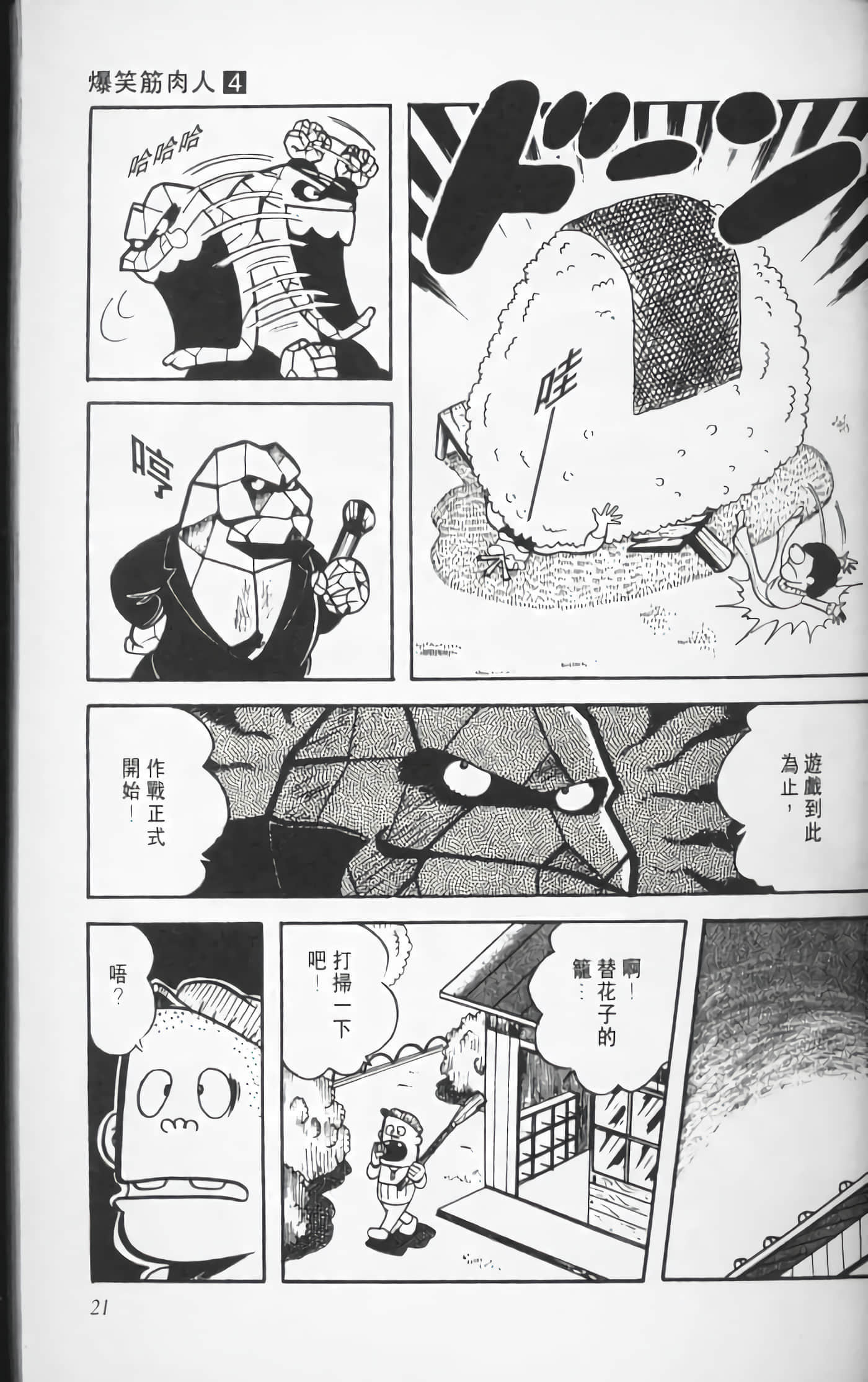 第 22 页