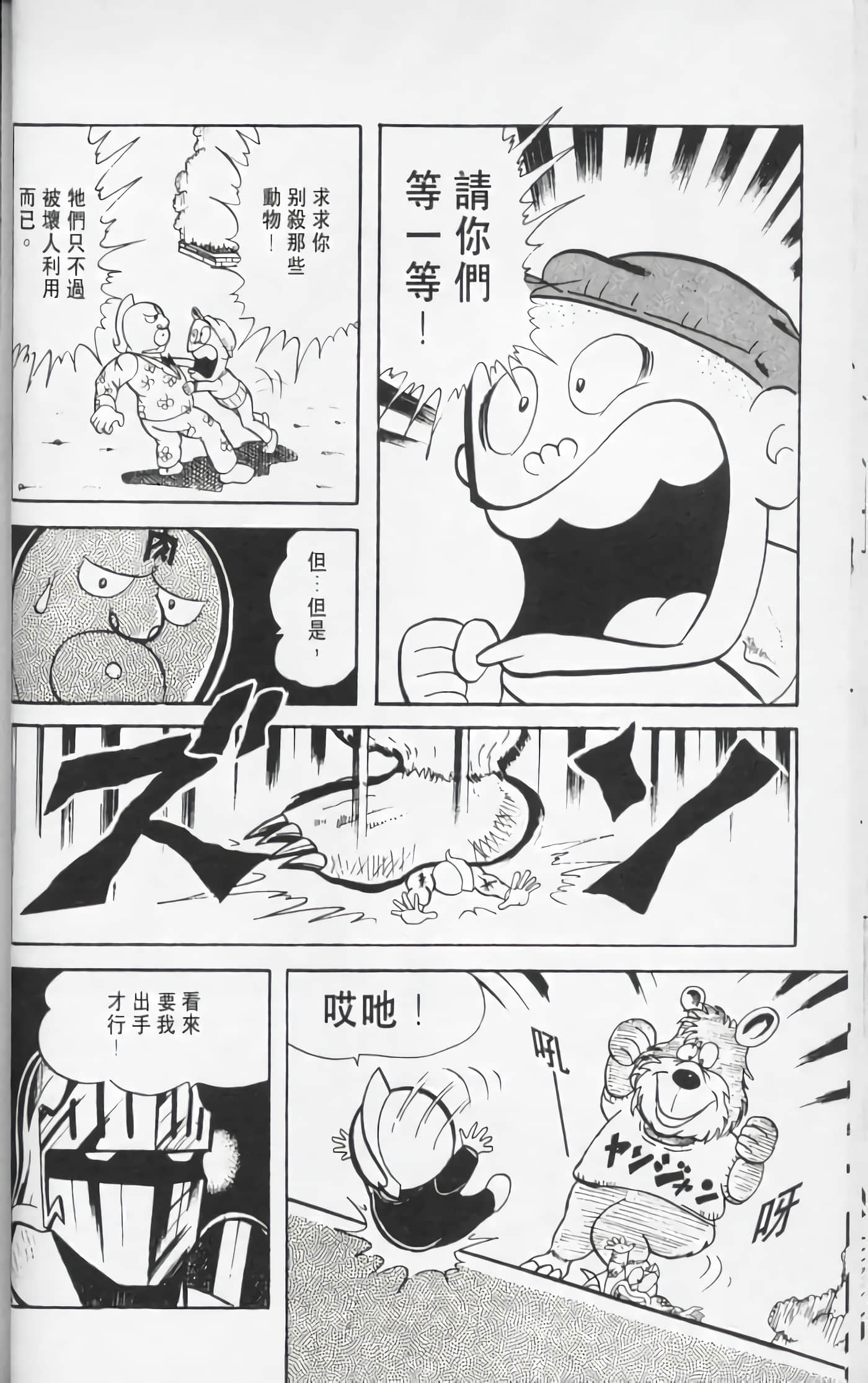 第 26 页