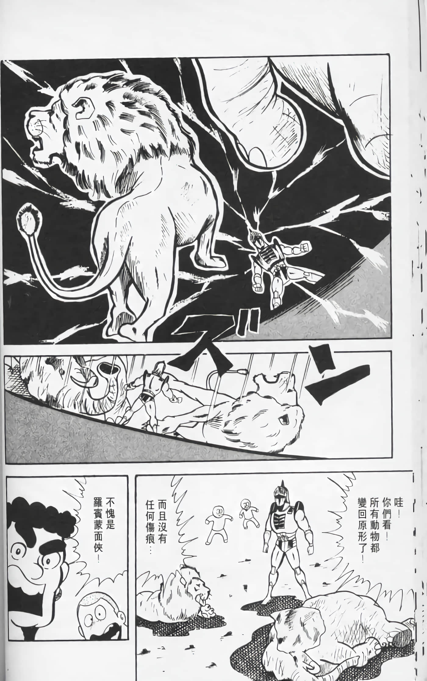 第 28 页