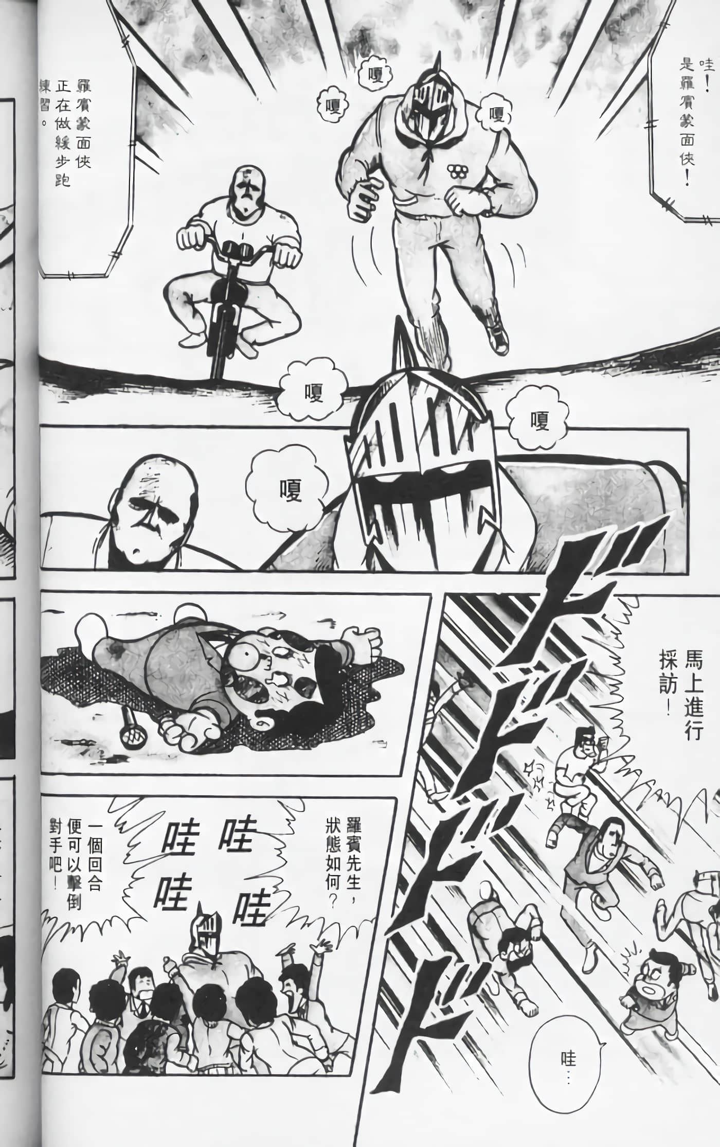 第 33 页