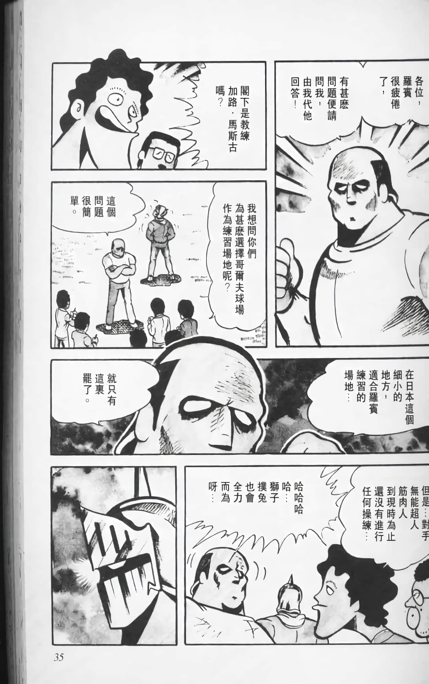 第 34 页