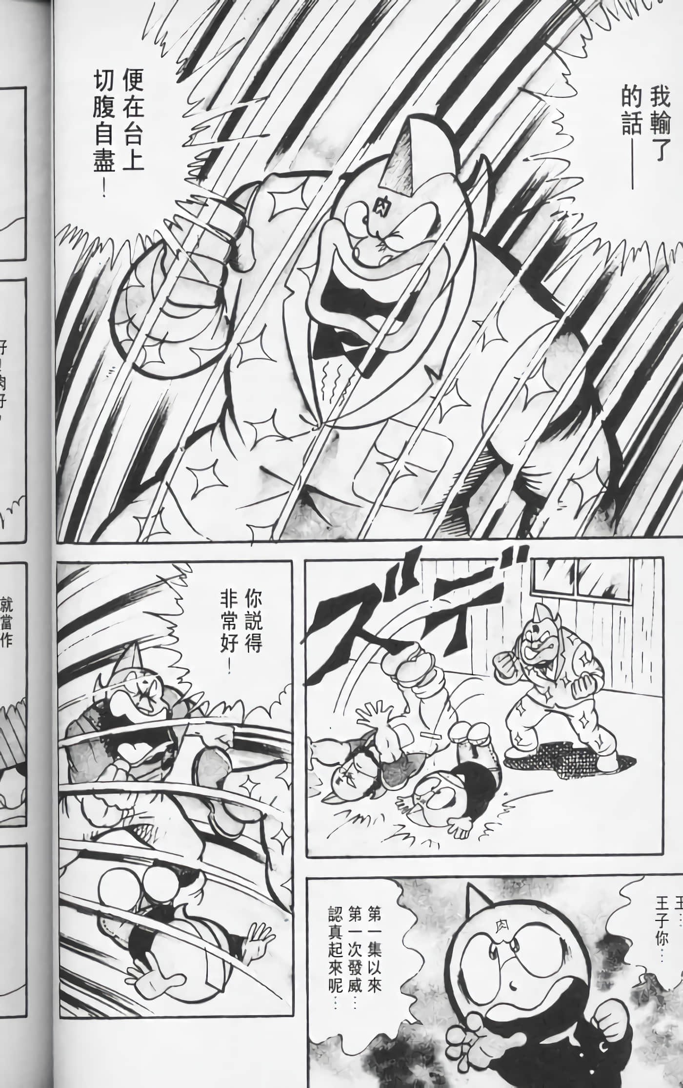 第 39 页