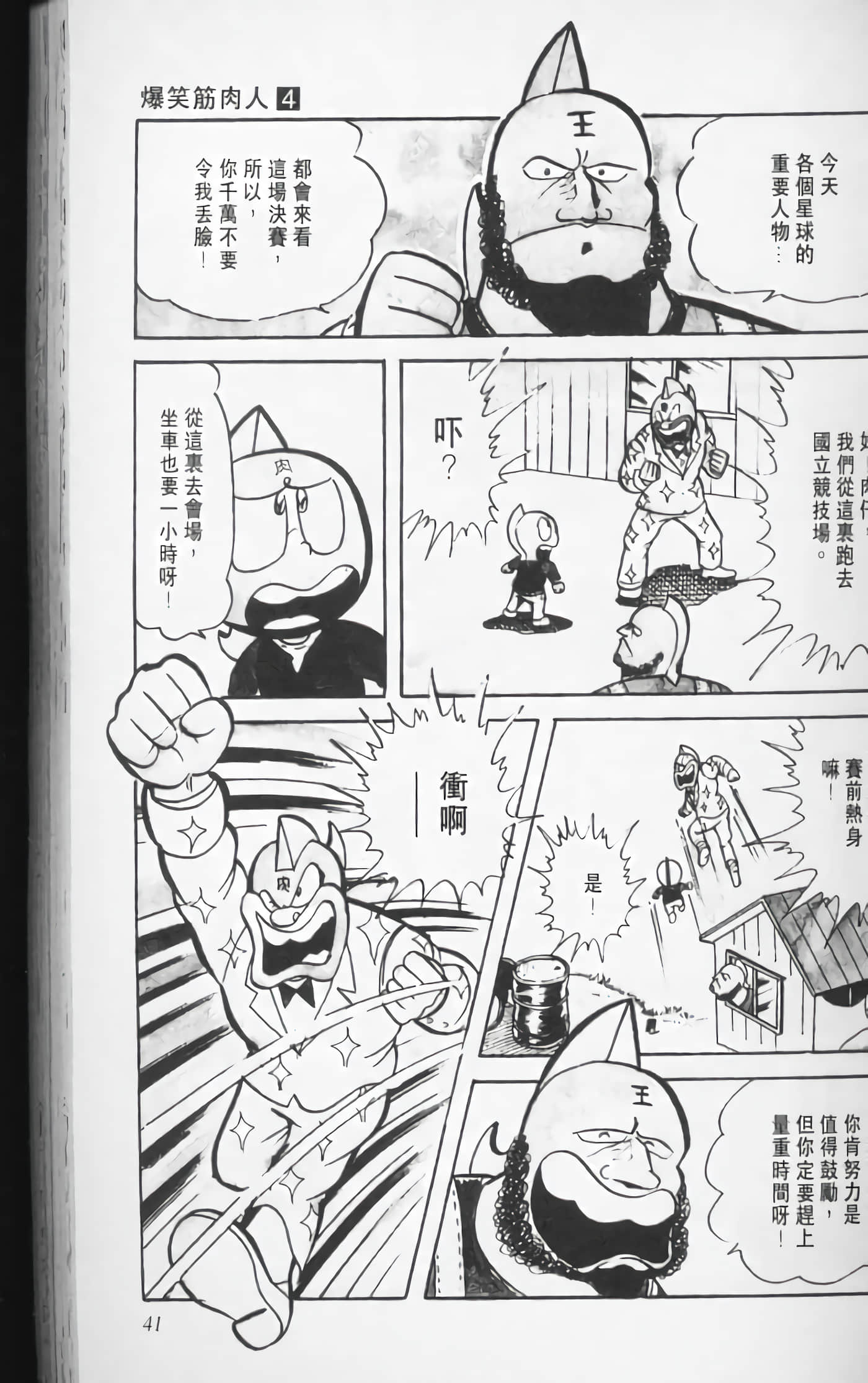 第 40 页