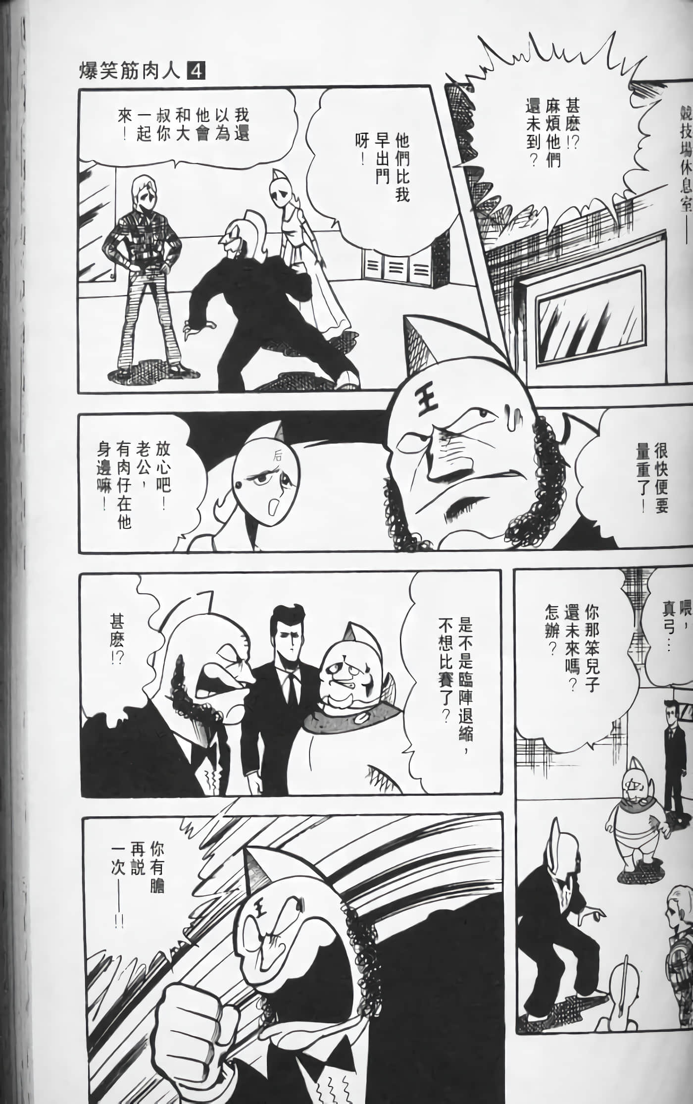 第 44 页