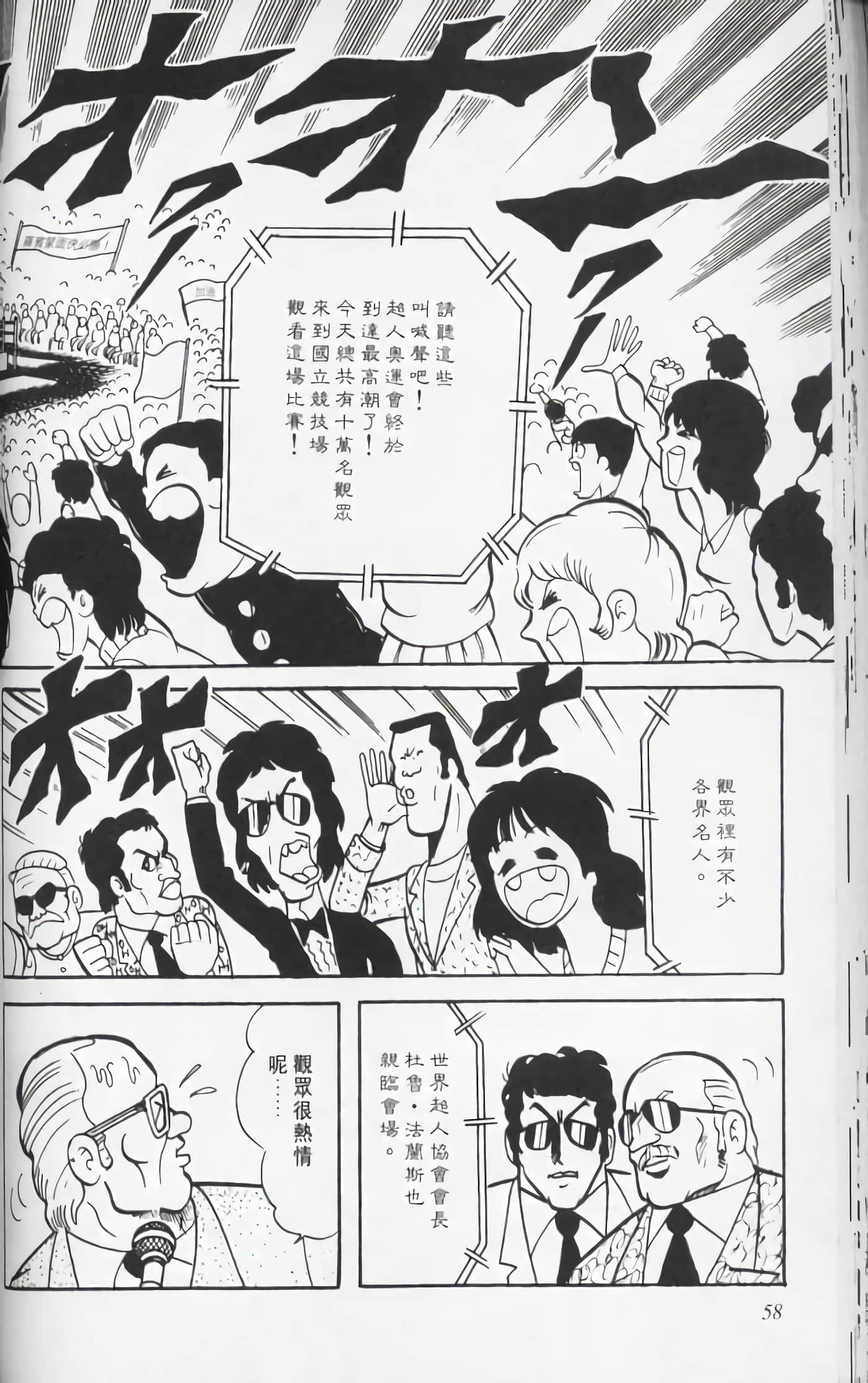 第 57 页