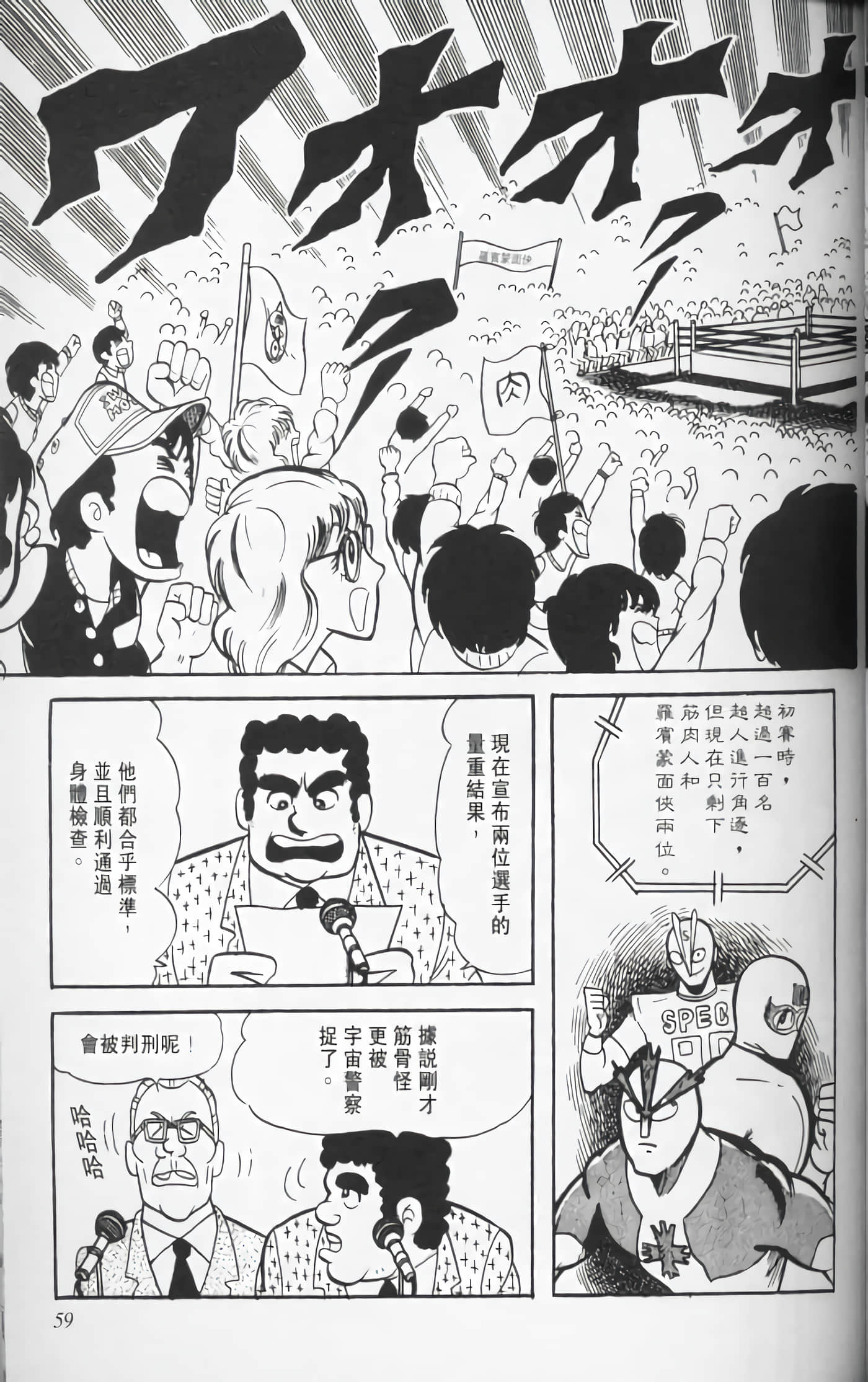 第 58 页
