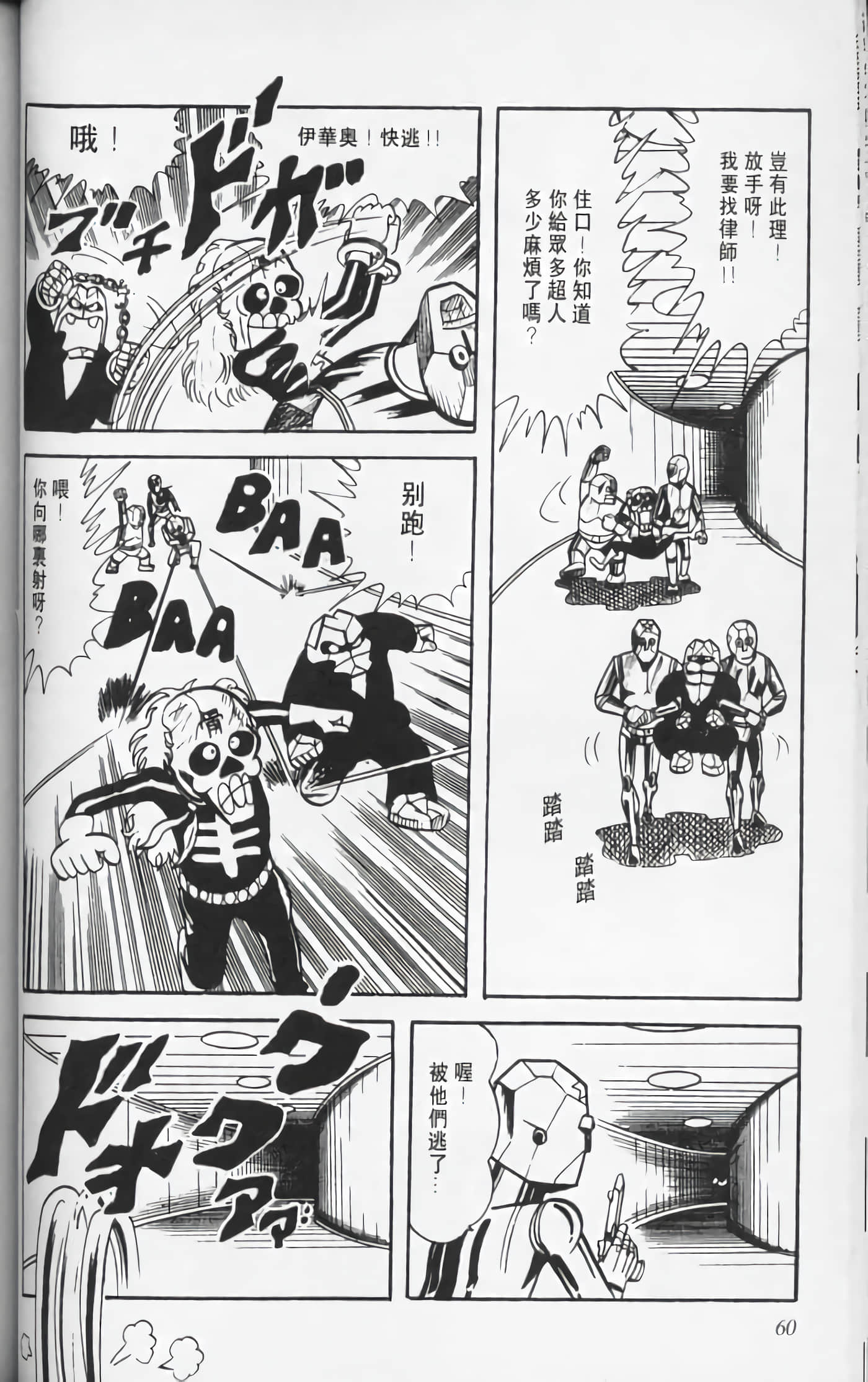 第 59 页