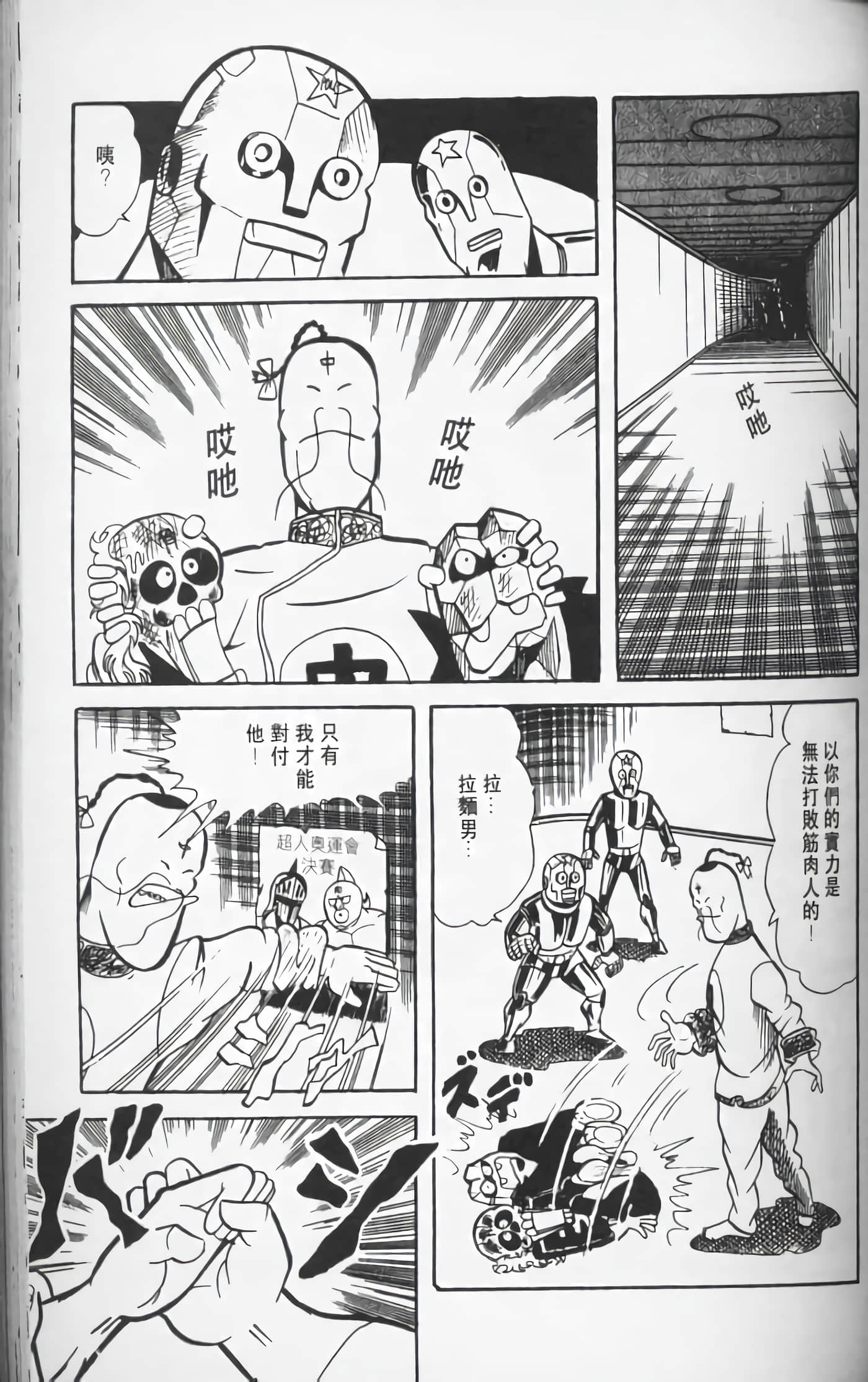 第 60 页