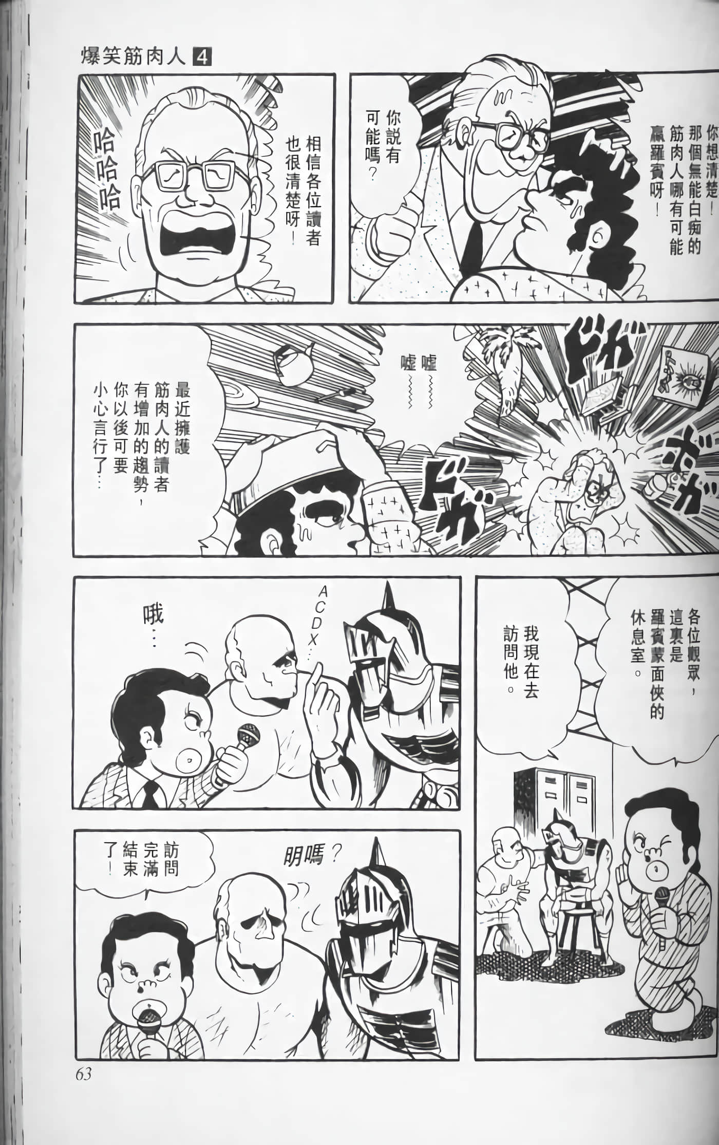 第 62 页