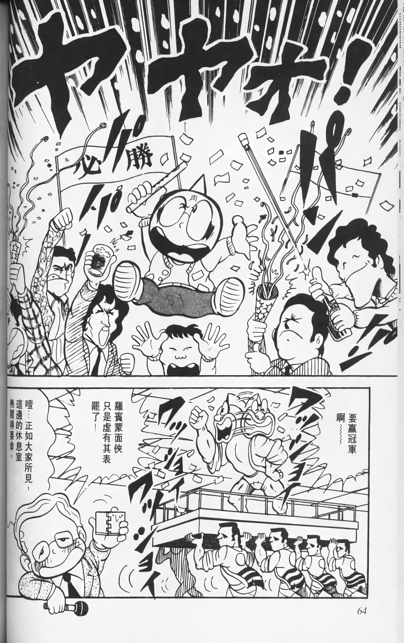 第 63 页