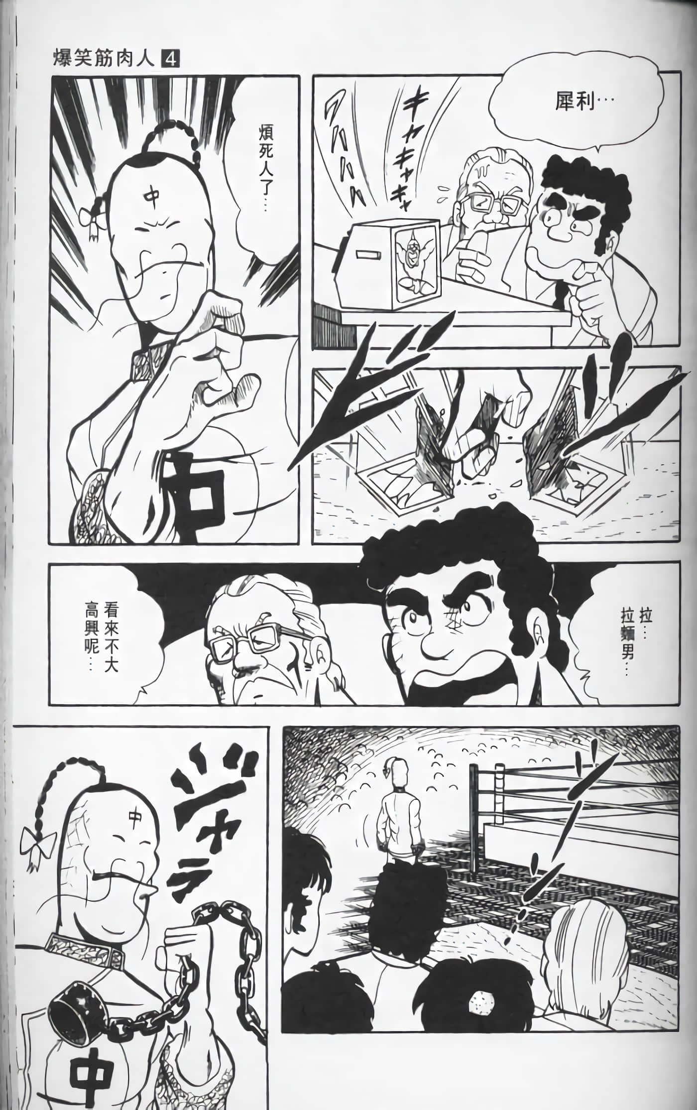 第 64 页
