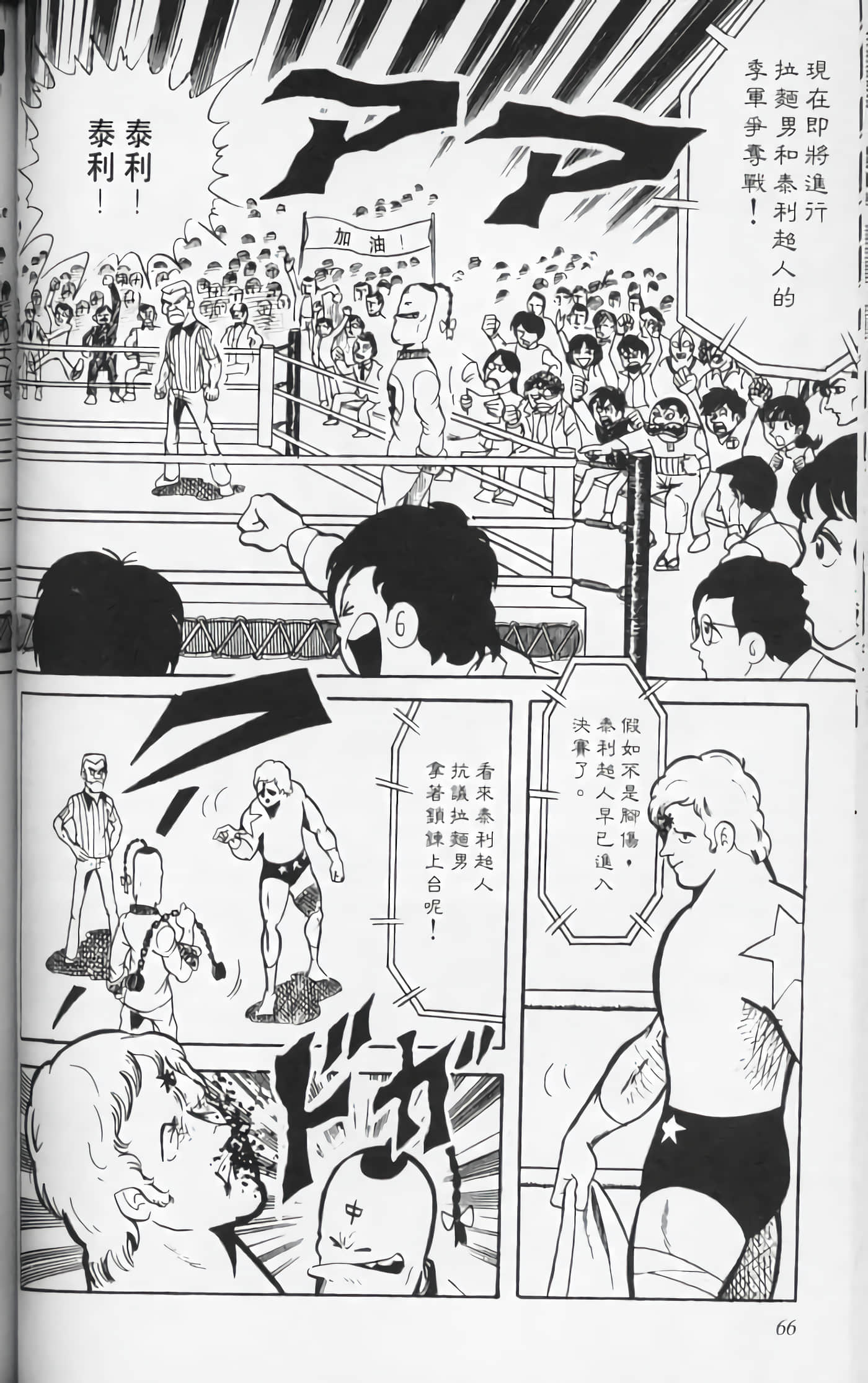 第 65 页