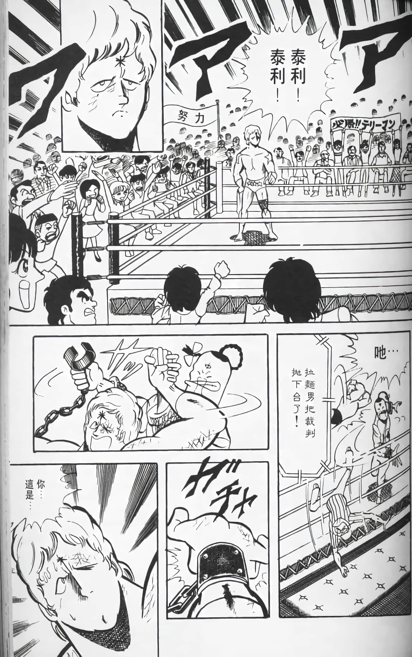 第 66 页